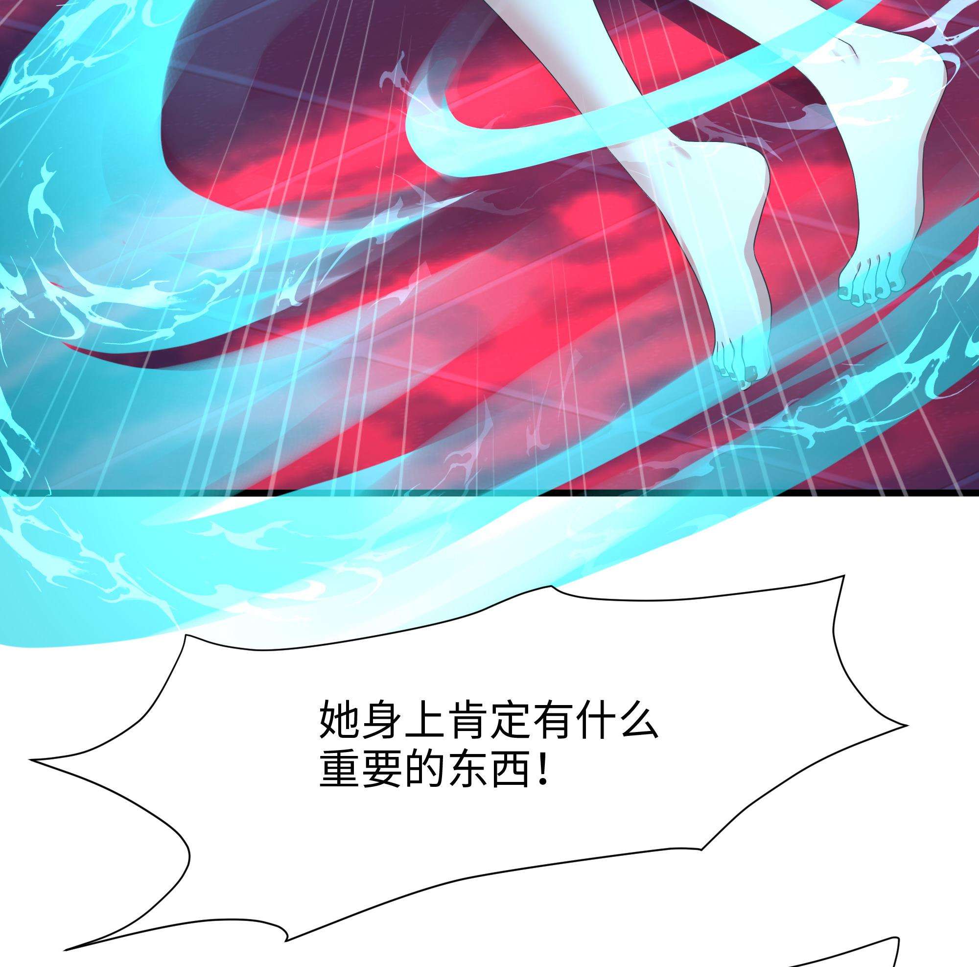 我在地府开后宫42 第39话 游戏密钥