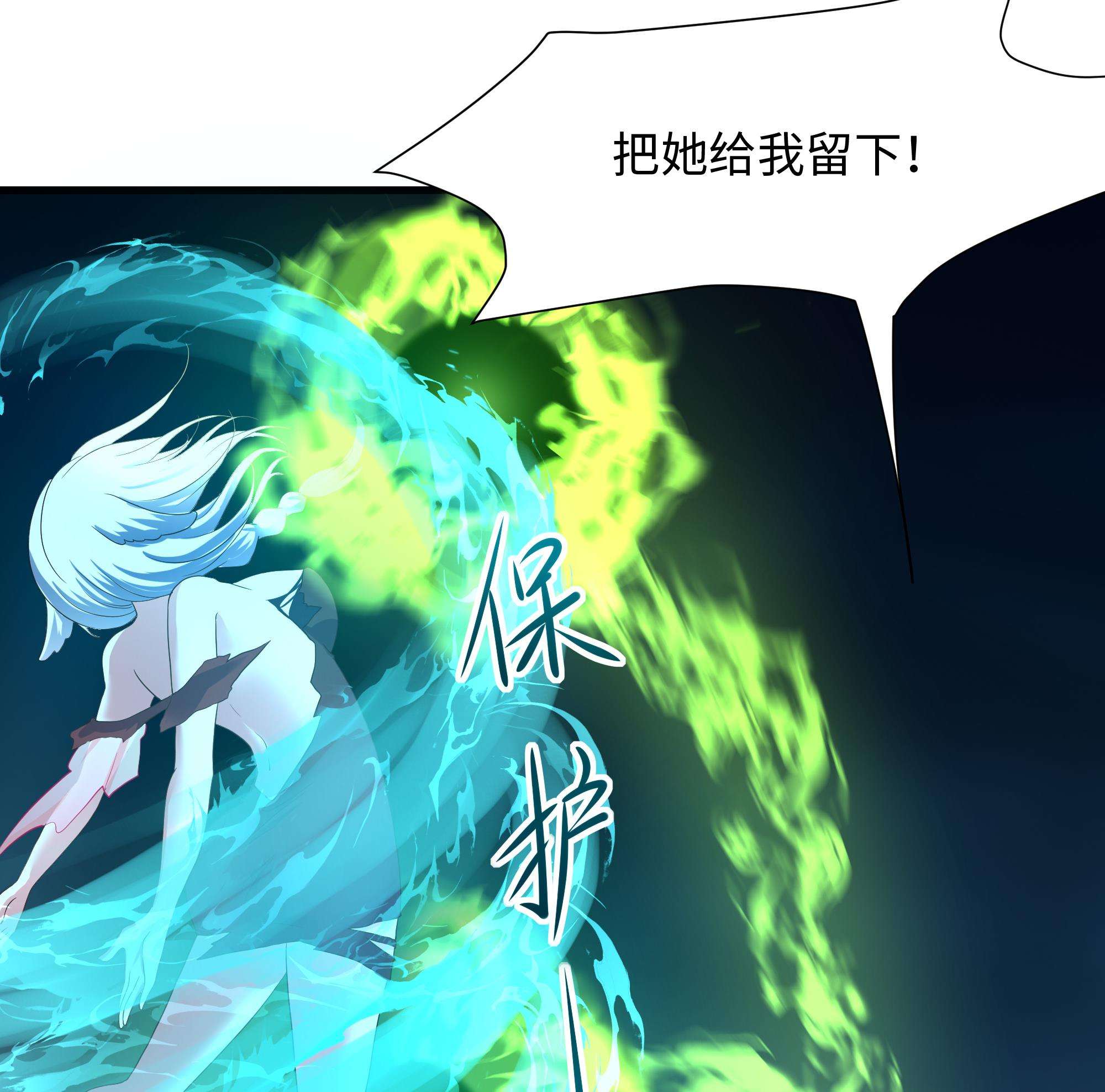 我在地府开后宫42 第39话 游戏密钥