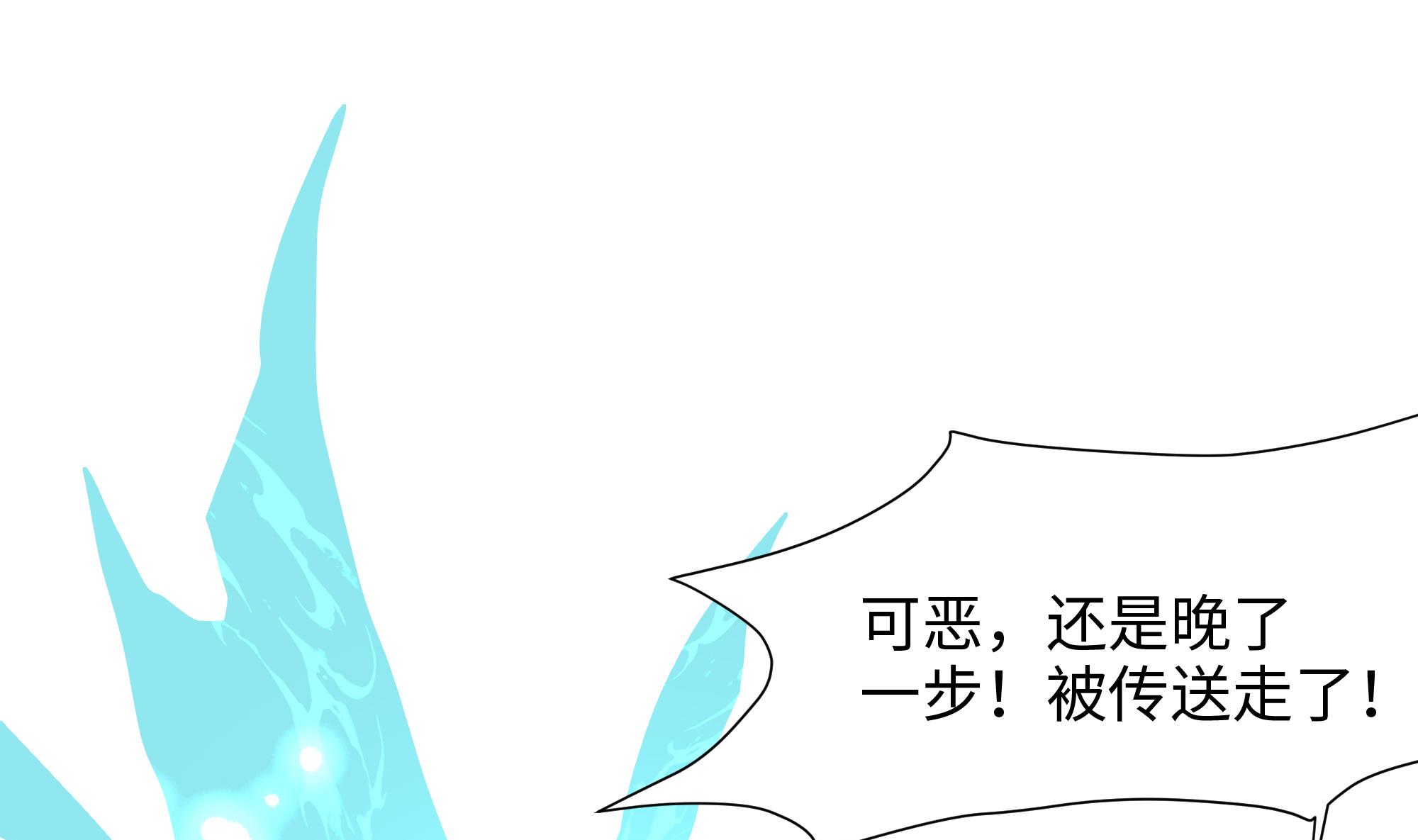 我在地府开后宫42 第39话 游戏密钥