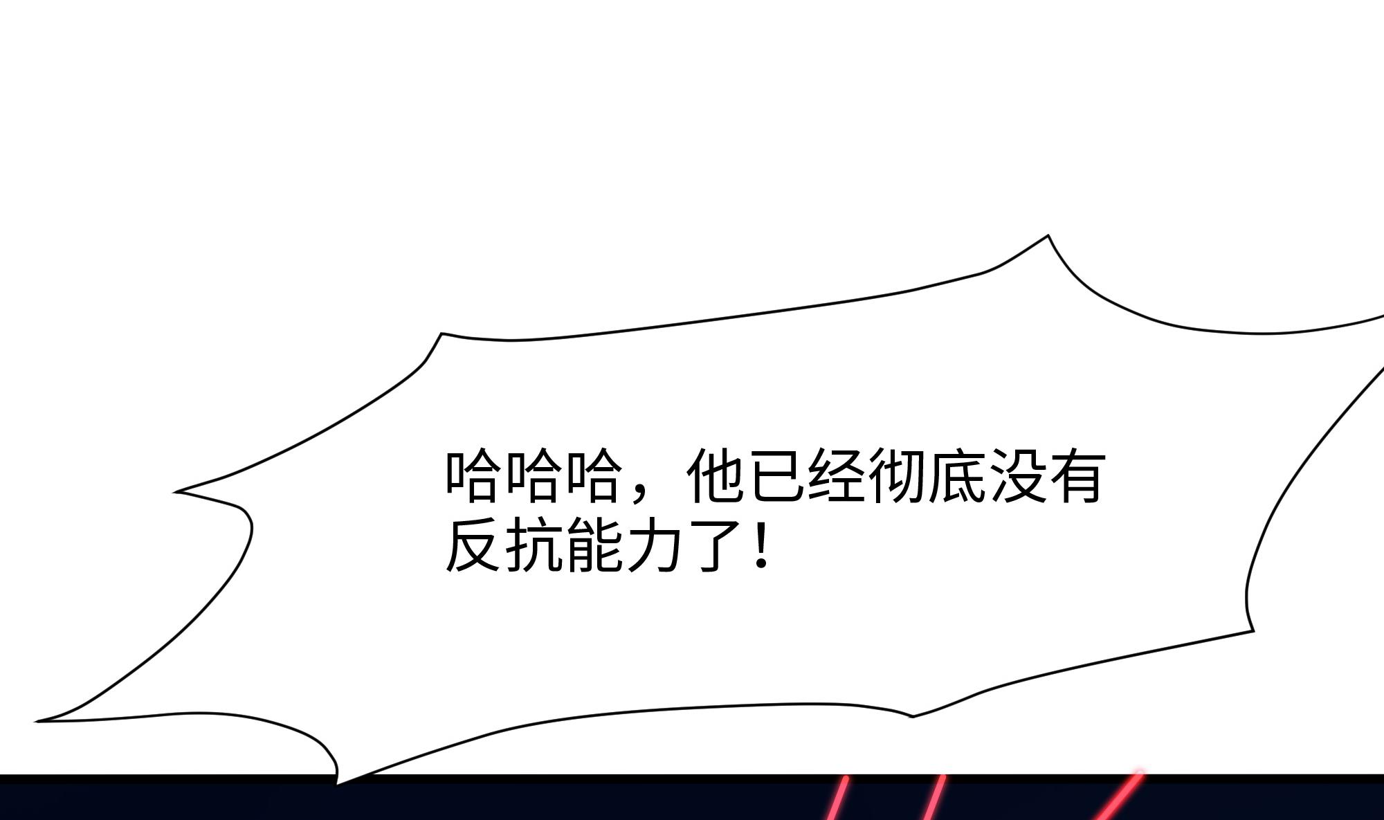我在地府开后宫42 第39话 游戏密钥