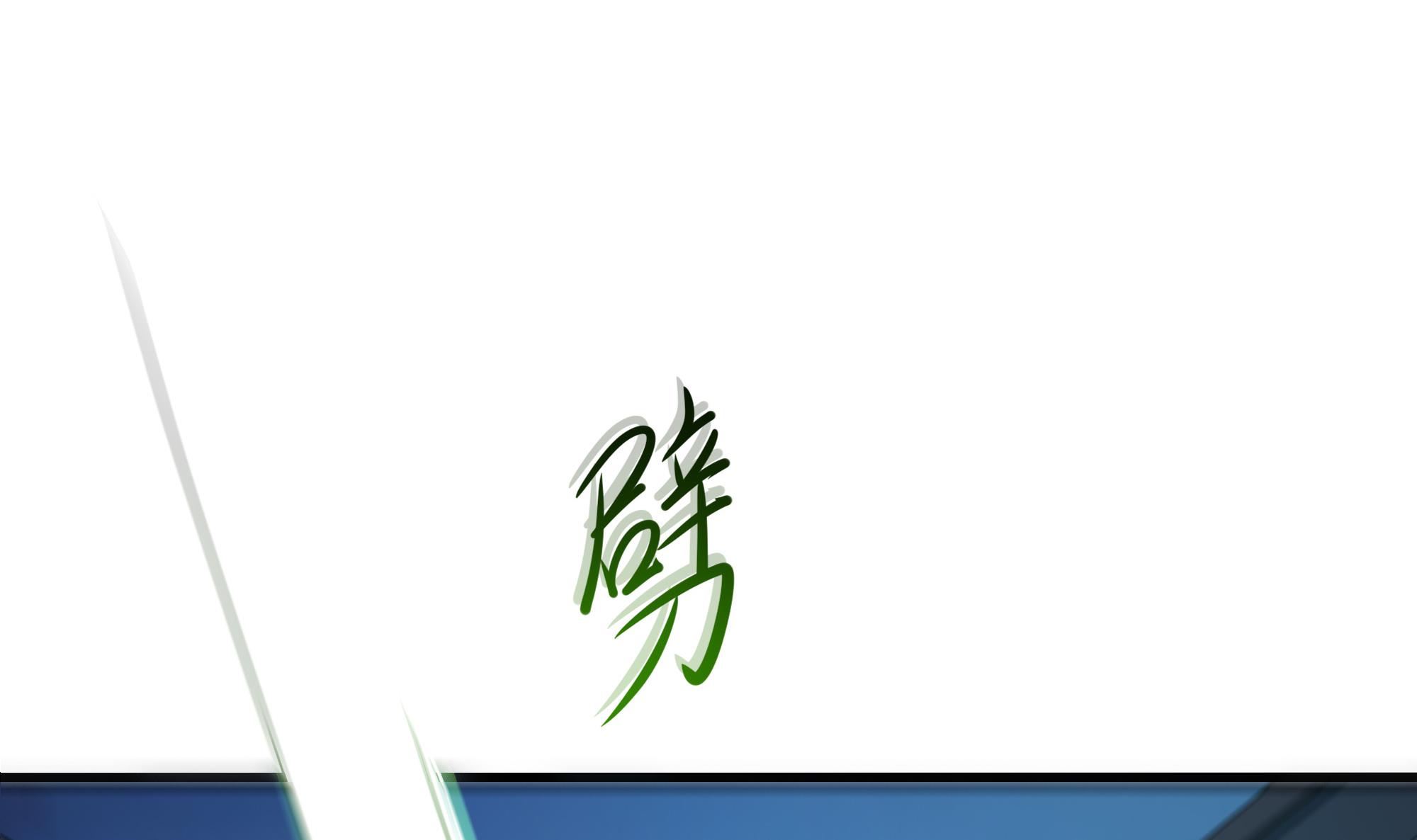 我在地府开后宫42 第39话 游戏密钥