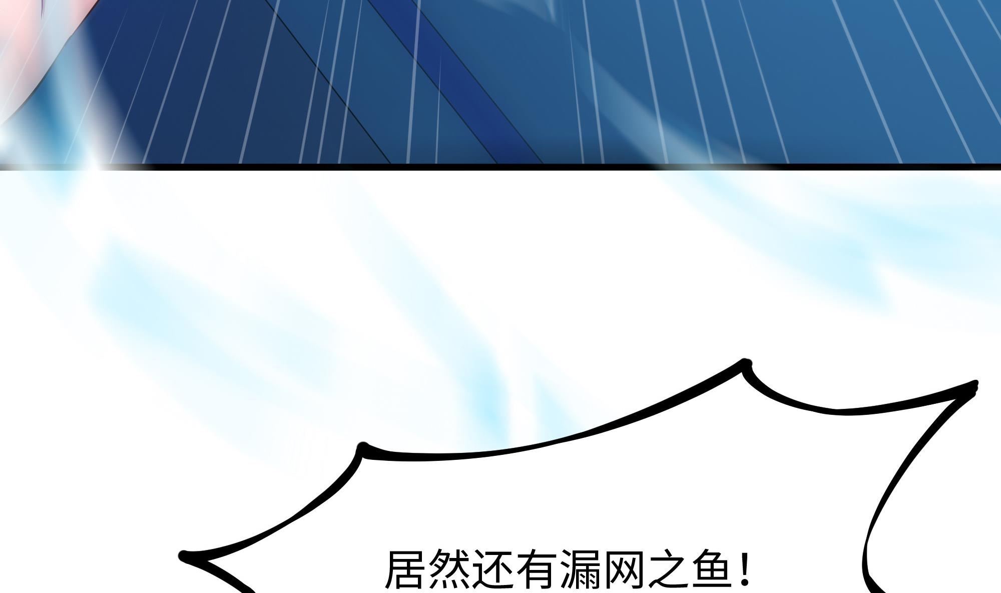 我在地府开后宫42 第39话 游戏密钥
