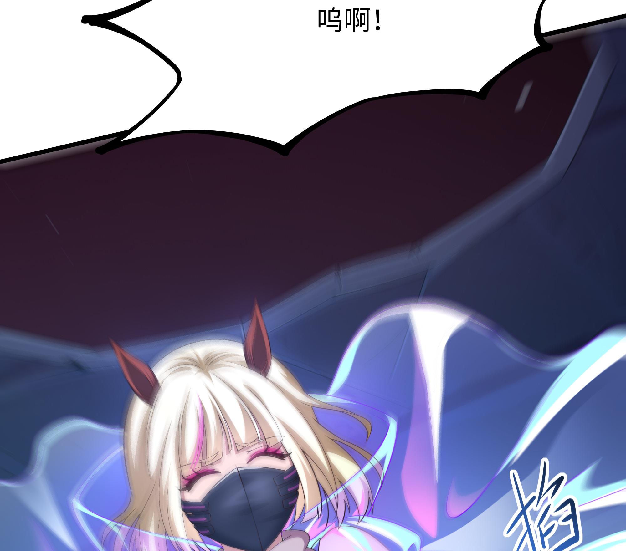 我在地府开后宫42 第39话 游戏密钥
