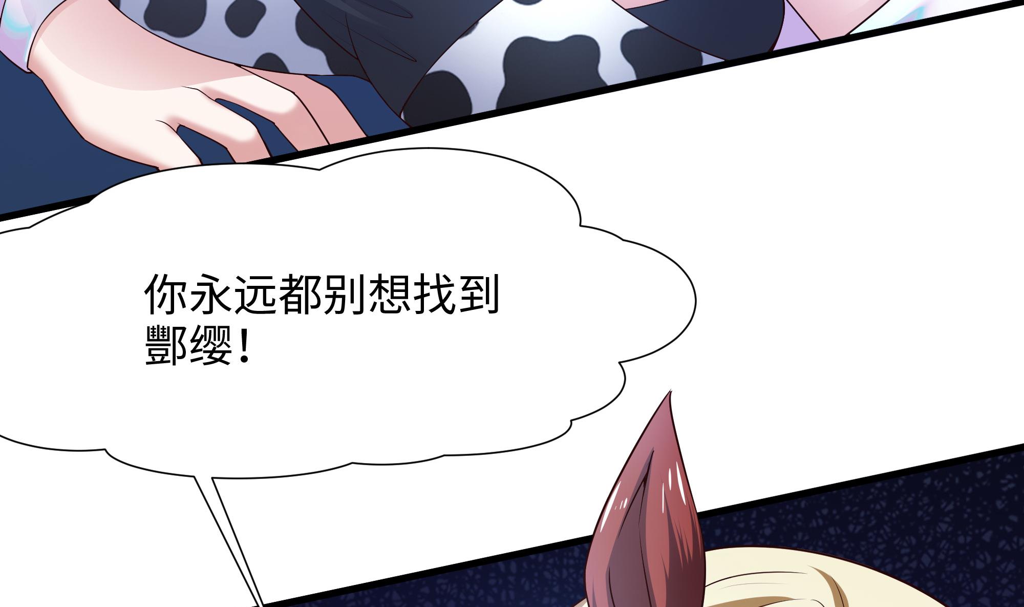 我在地府开后宫42 第39话 游戏密钥