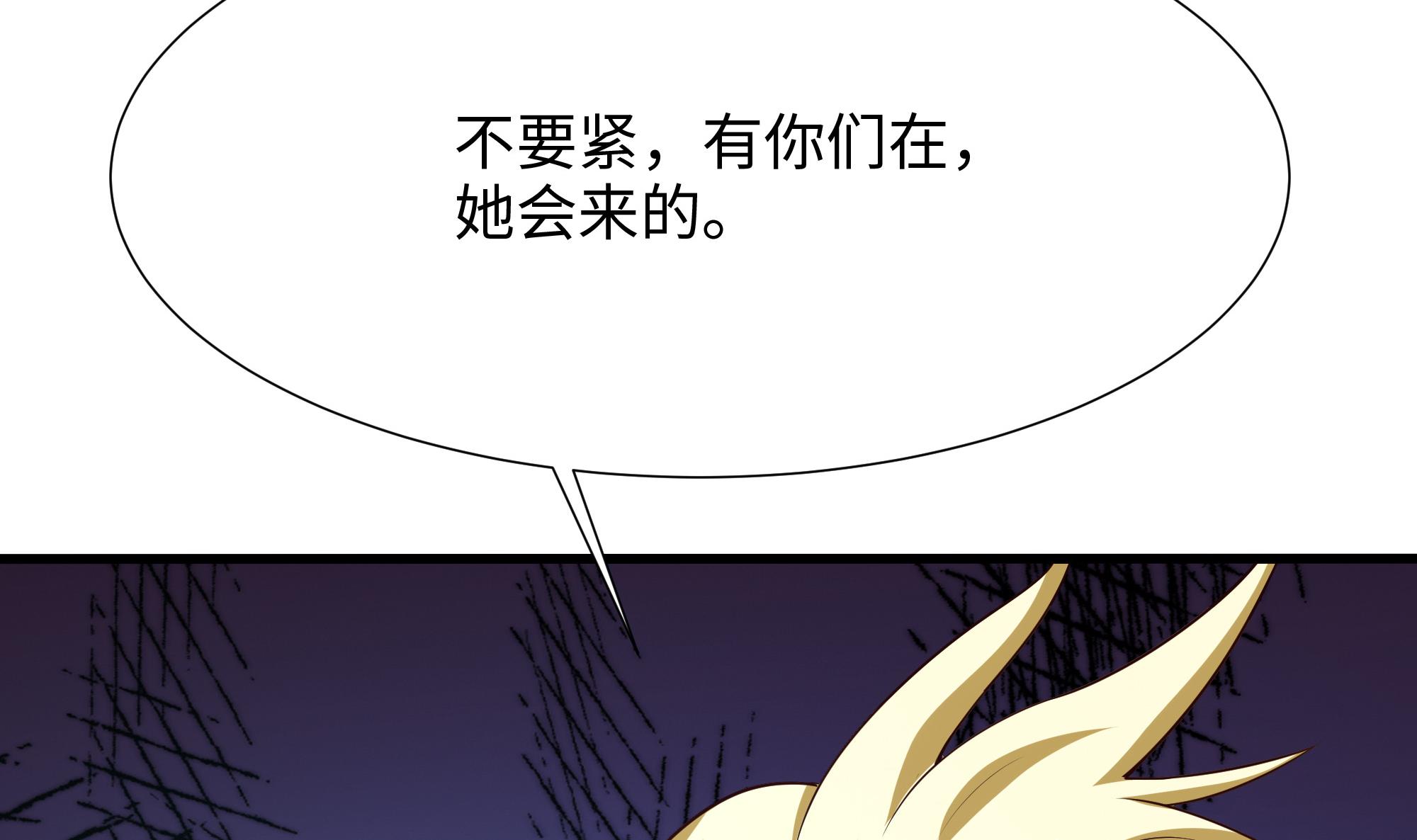我在地府开后宫42 第39话 游戏密钥