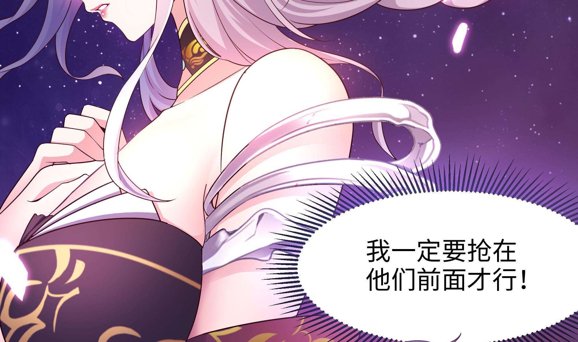 我在地府开后宫42 第39话 游戏密钥