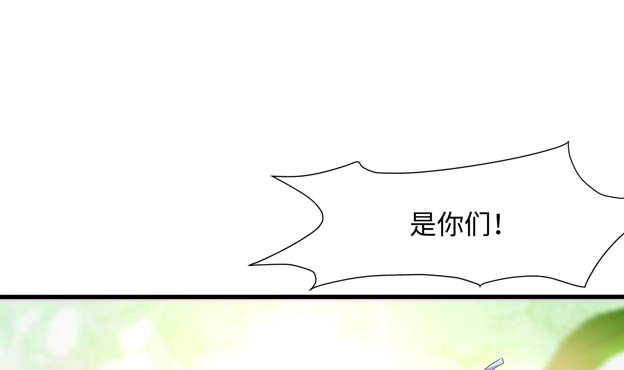 我在地府开后宫42 第39话 游戏密钥