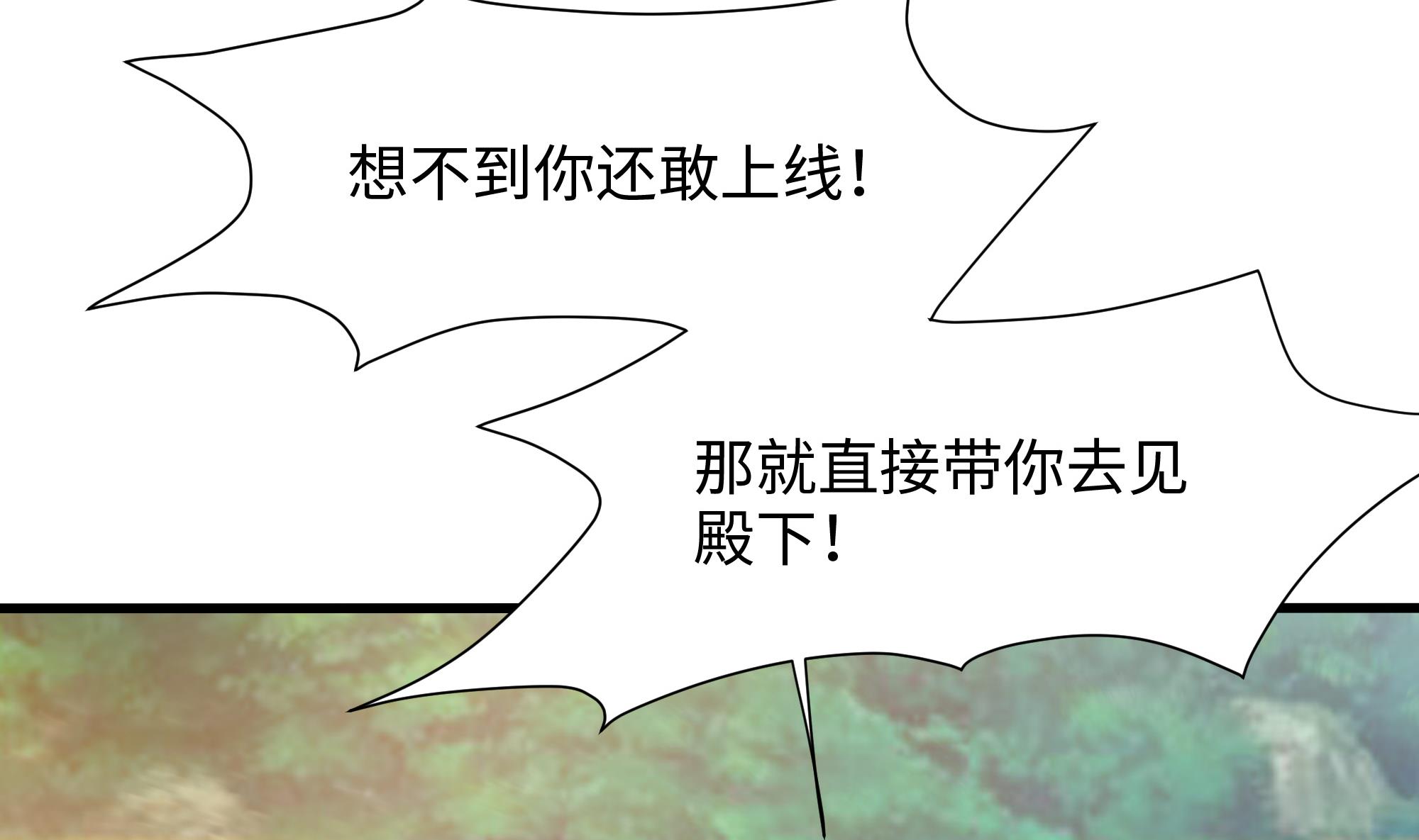 我在地府开后宫42 第39话 游戏密钥