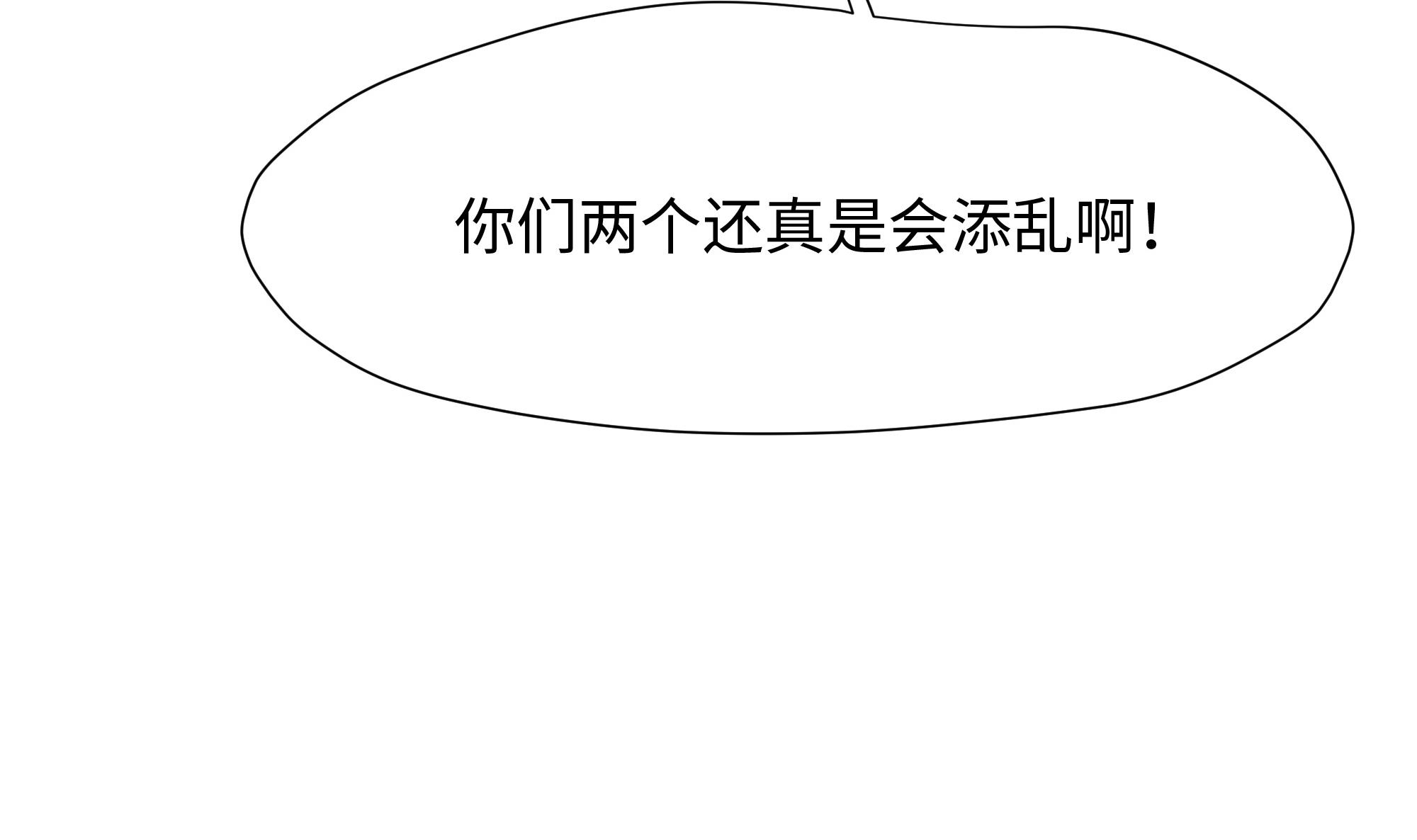 我在地府开后宫42 第39话 游戏密钥