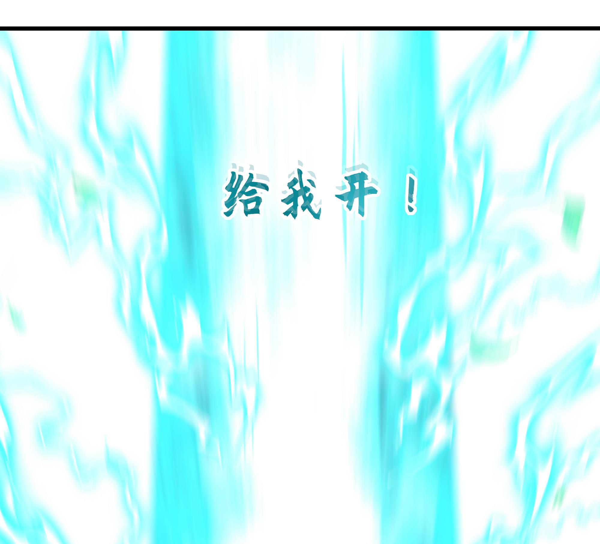 我在地府开后宫42 第39话 游戏密钥
