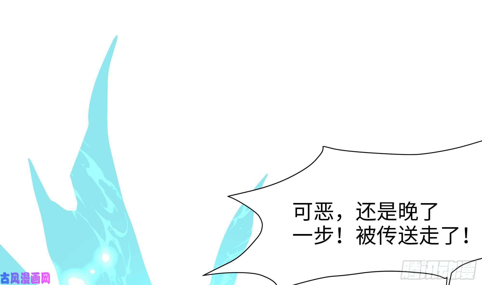 我在地府开后宫第39话 游戏密钥