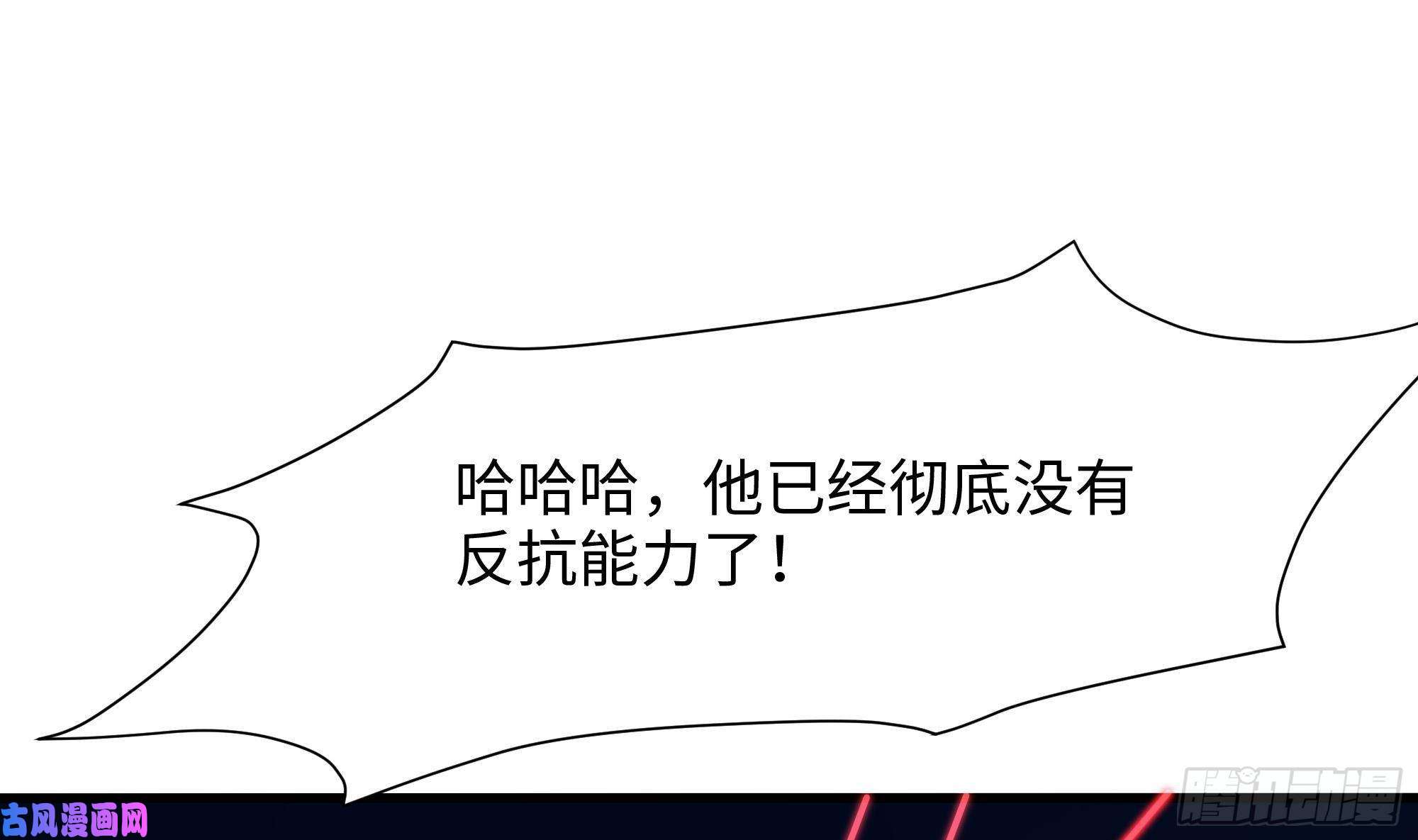 我在地府开后宫第39话 游戏密钥