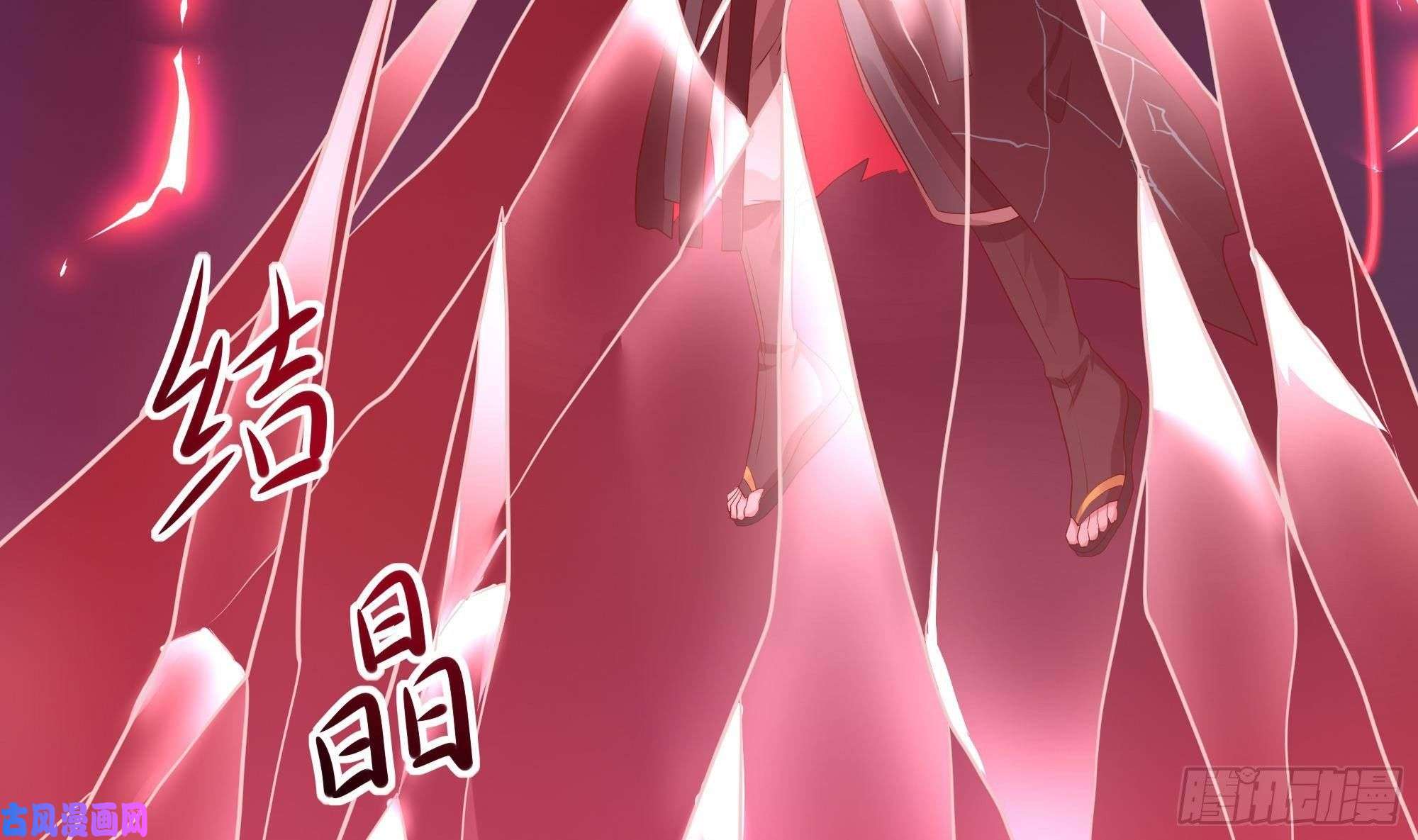 我在地府开后宫第39话 游戏密钥