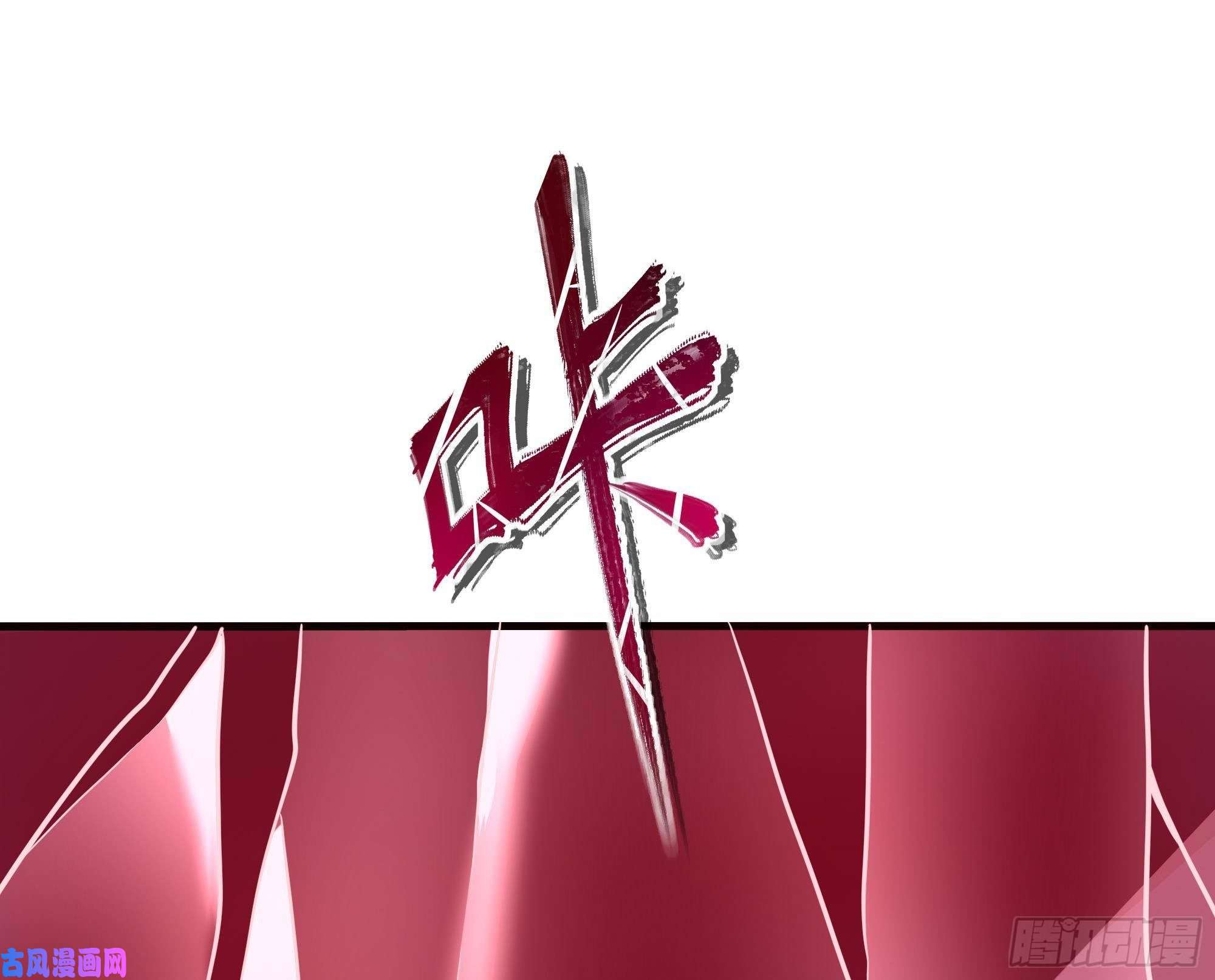 我在地府开后宫第39话 游戏密钥