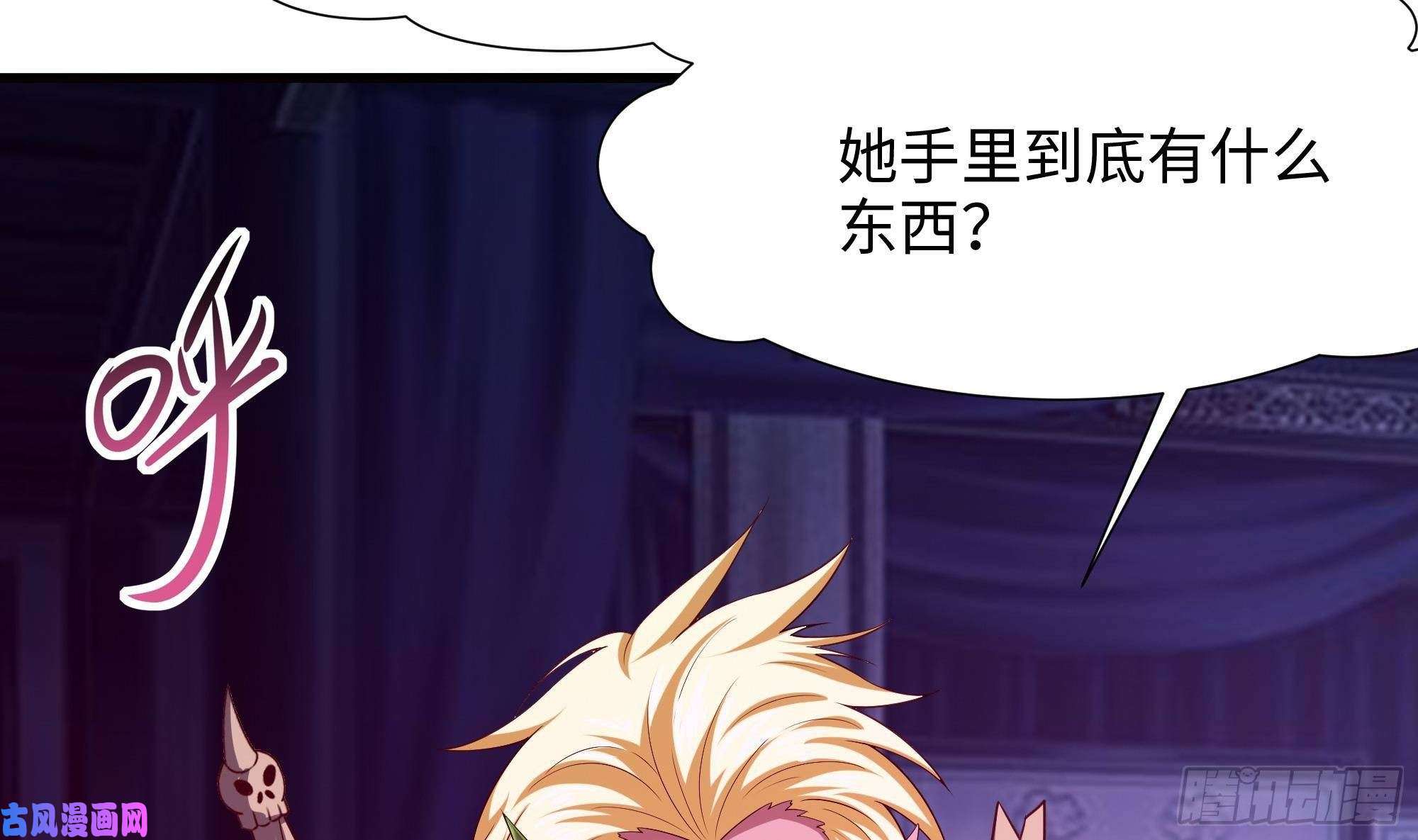 我在地府开后宫第39话 游戏密钥