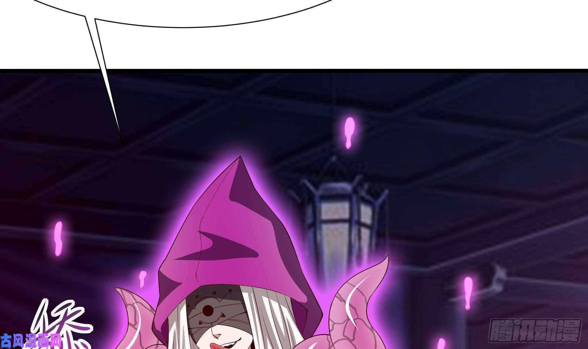 我在地府开后宫第39话 游戏密钥