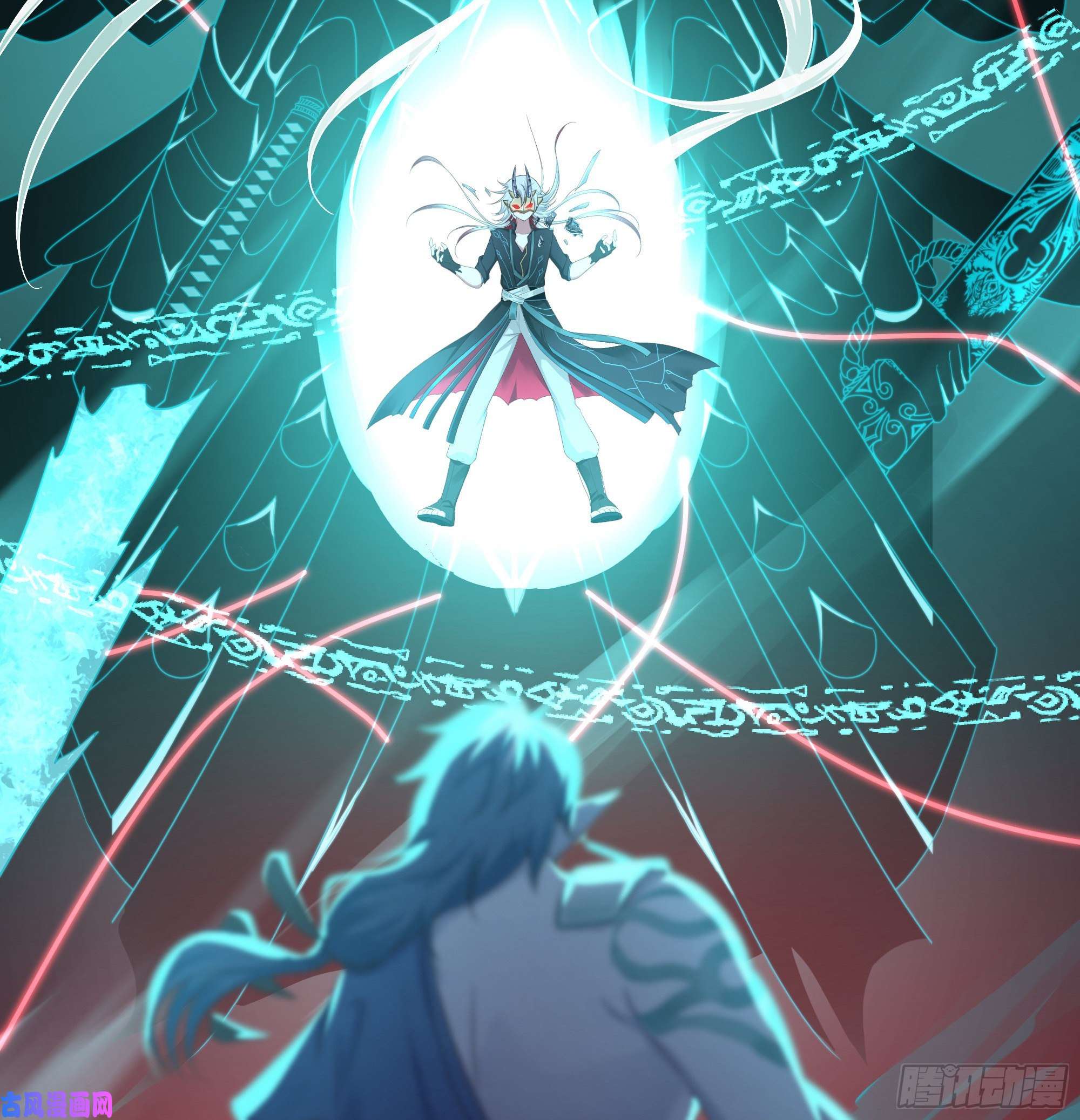 我在地府开后宫第39话 游戏密钥