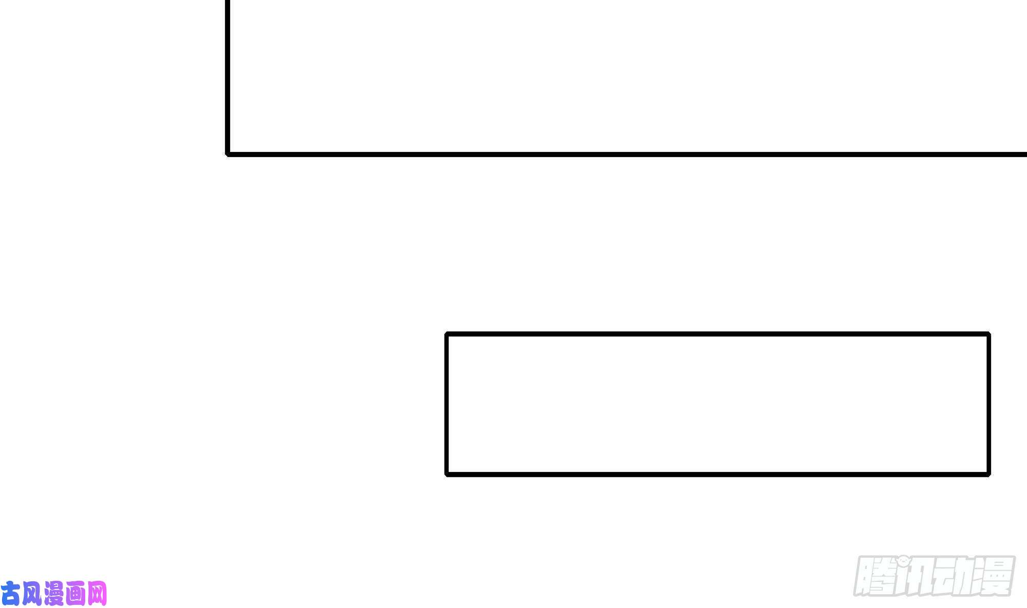 我在地府开后宫第39话 游戏密钥