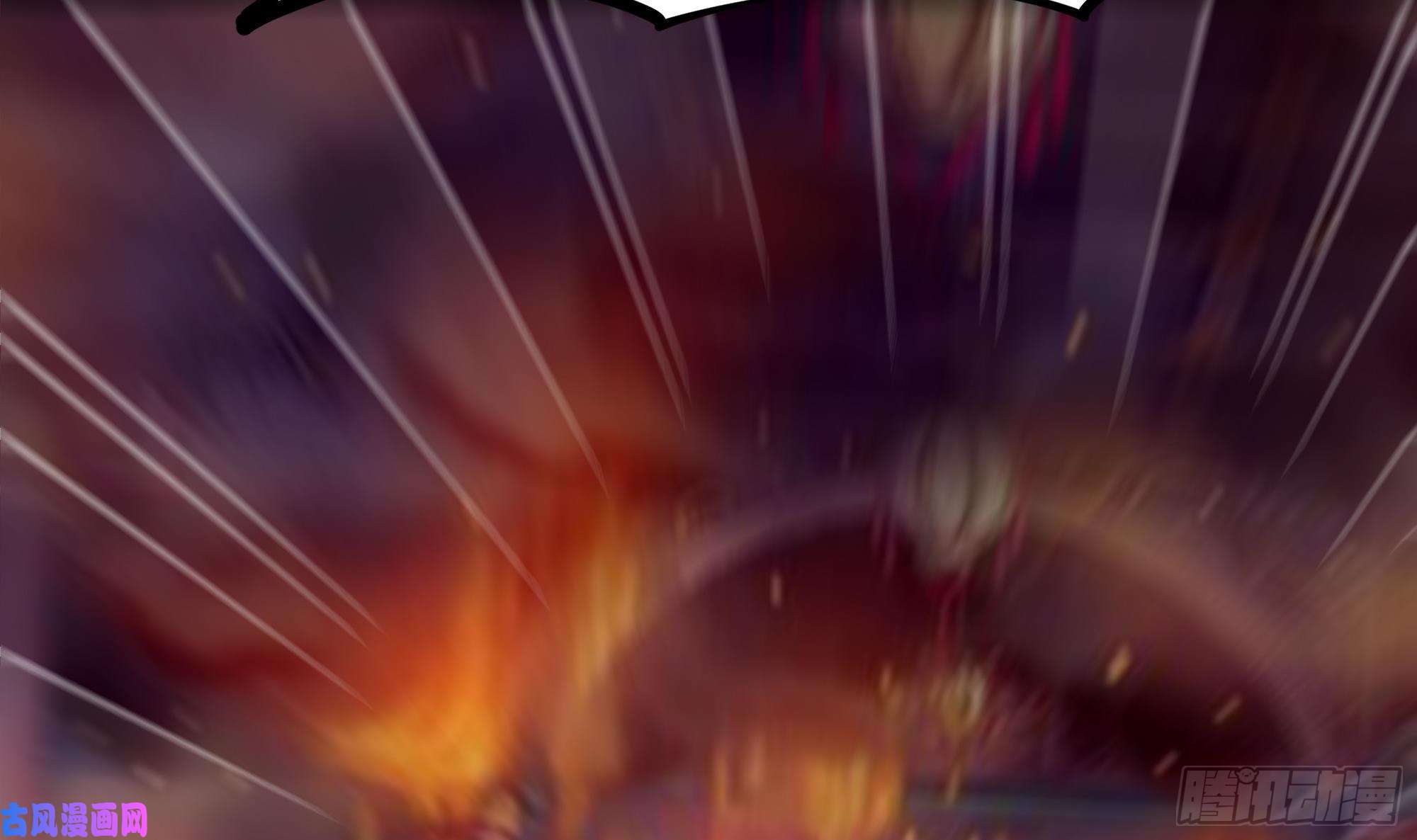 我在地府开后宫第39话 游戏密钥