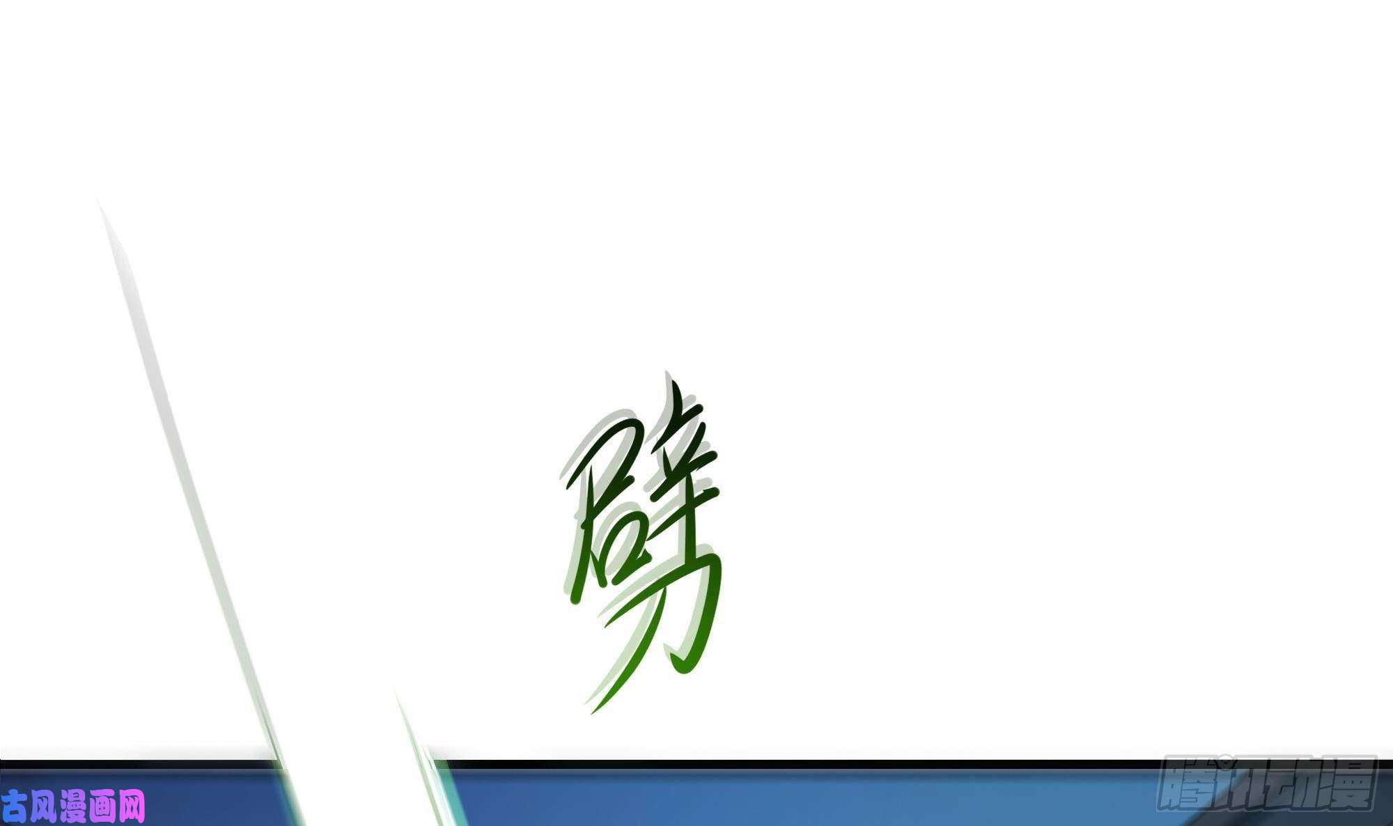 我在地府开后宫第39话 游戏密钥