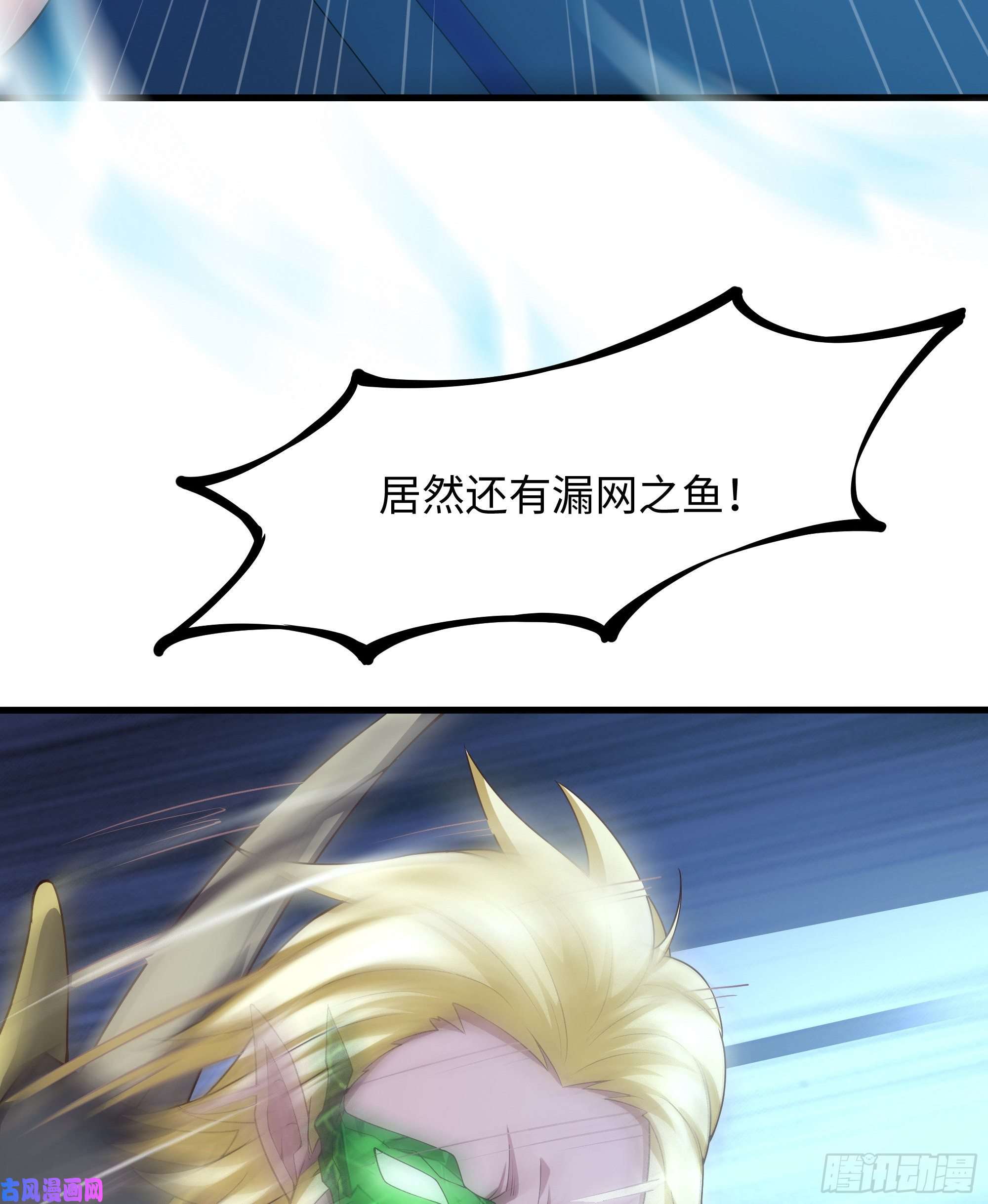 我在地府开后宫第39话 游戏密钥