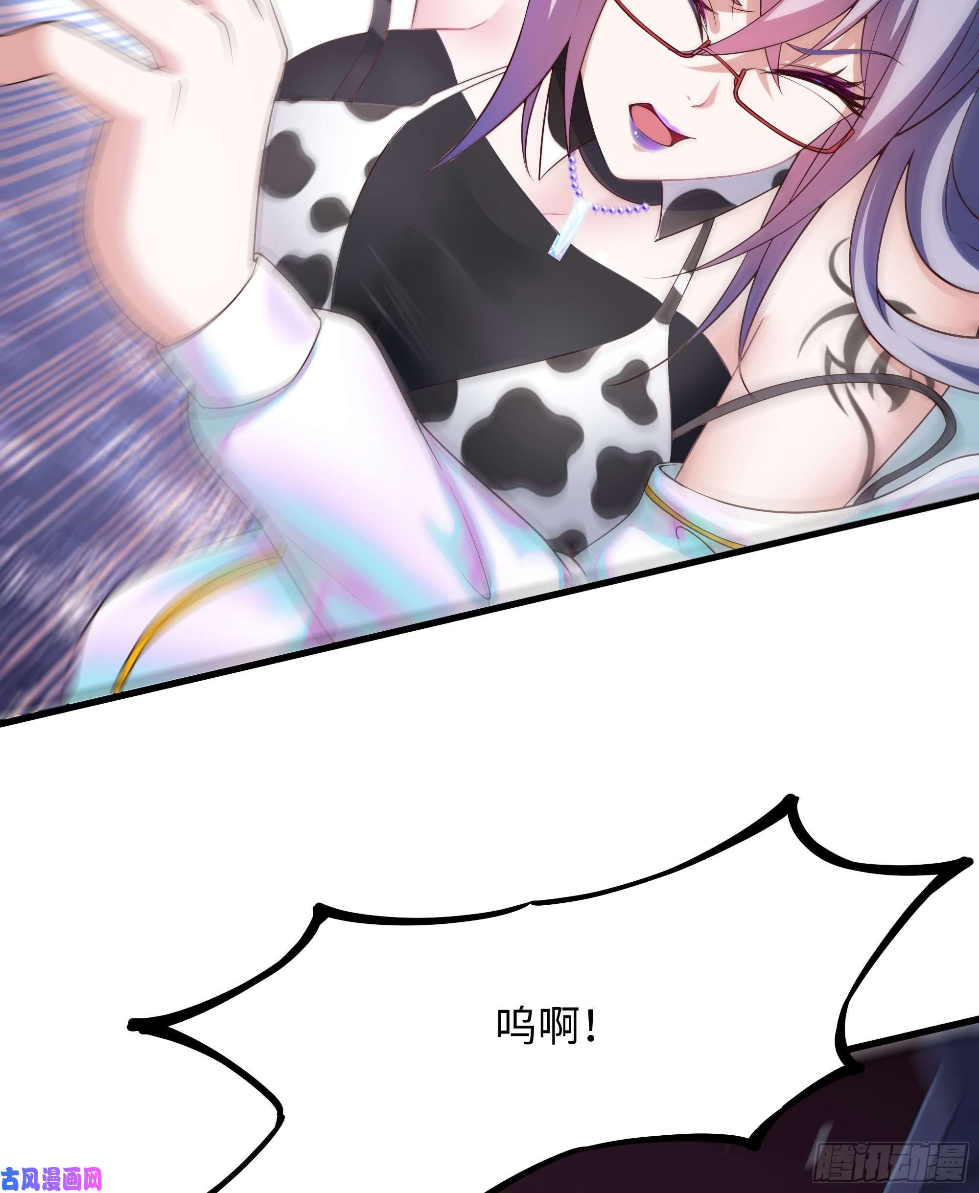 我在地府开后宫第39话 游戏密钥