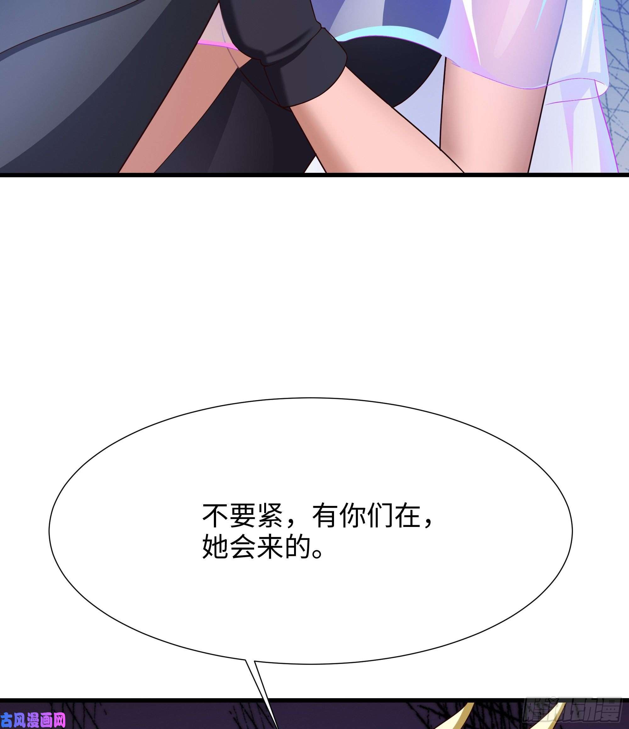 我在地府开后宫第39话 游戏密钥