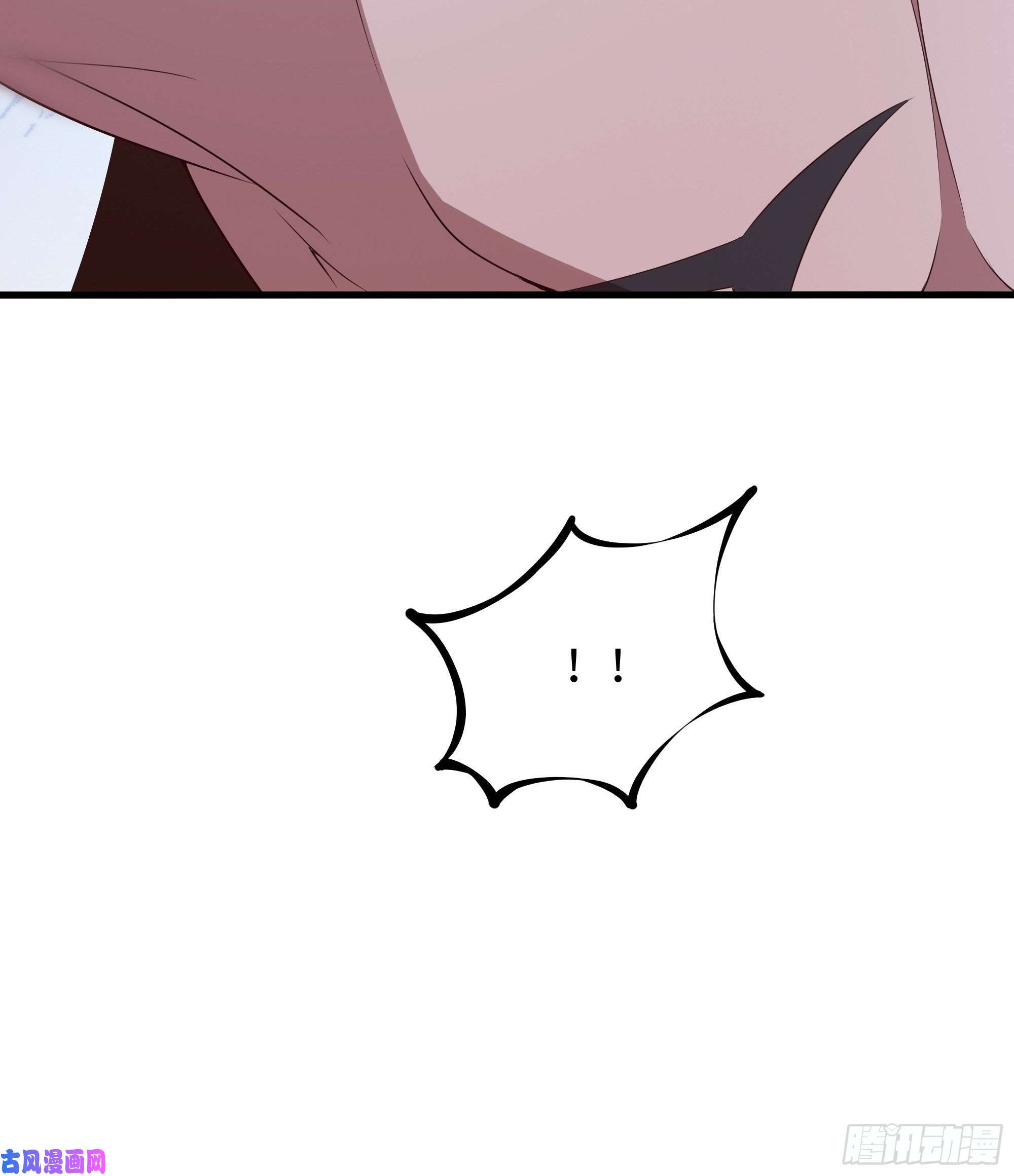 我在地府开后宫第39话 游戏密钥