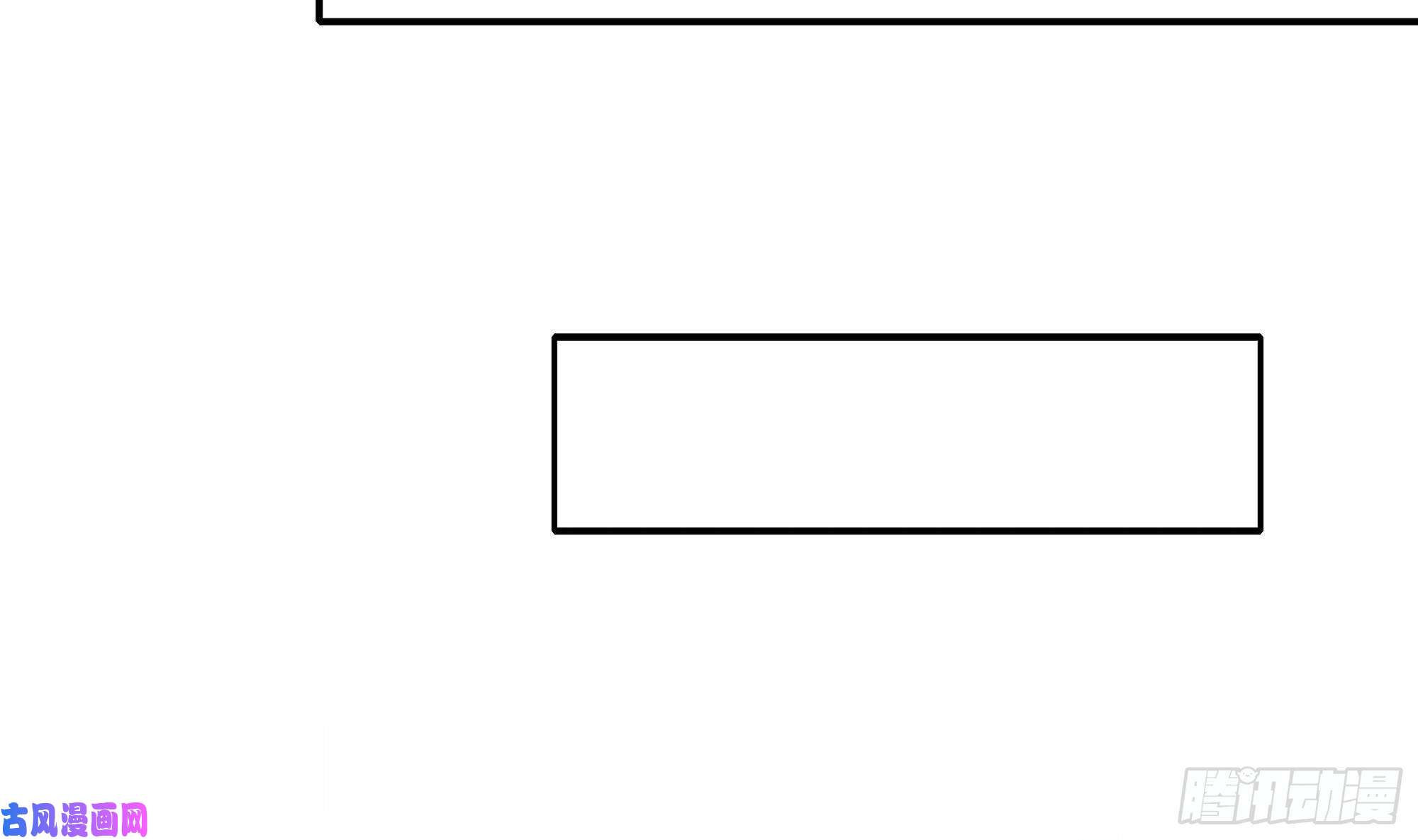 我在地府开后宫第39话 游戏密钥