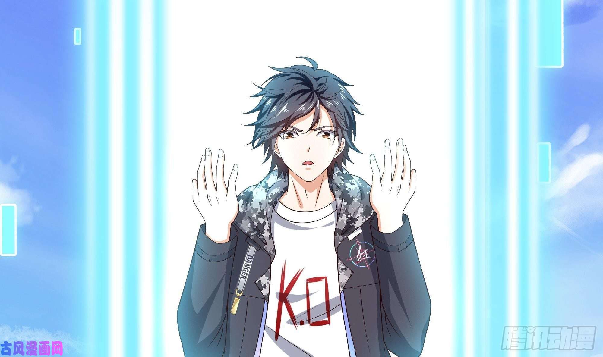 我在地府开后宫第39话 游戏密钥