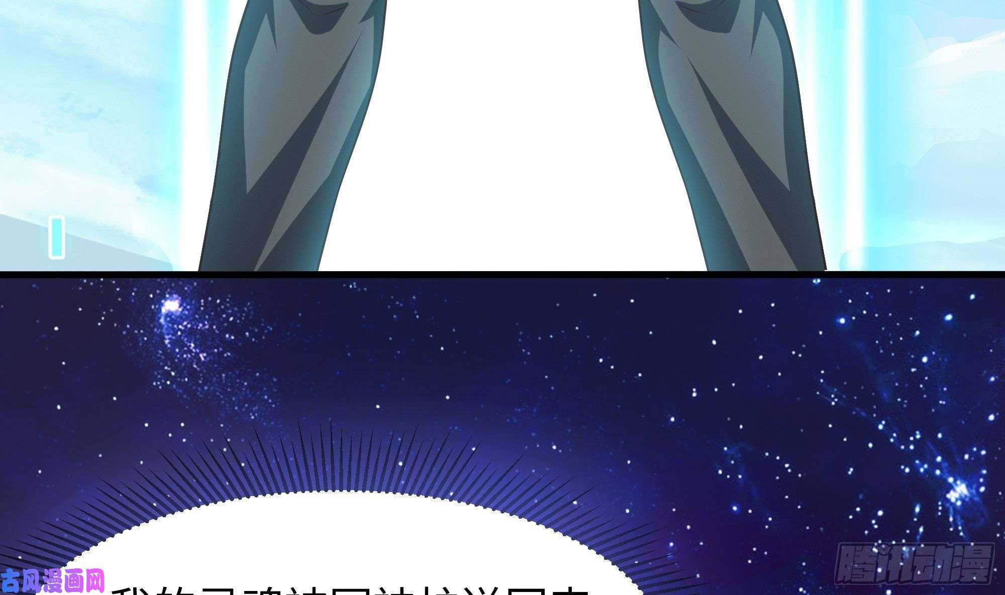 我在地府开后宫第39话 游戏密钥