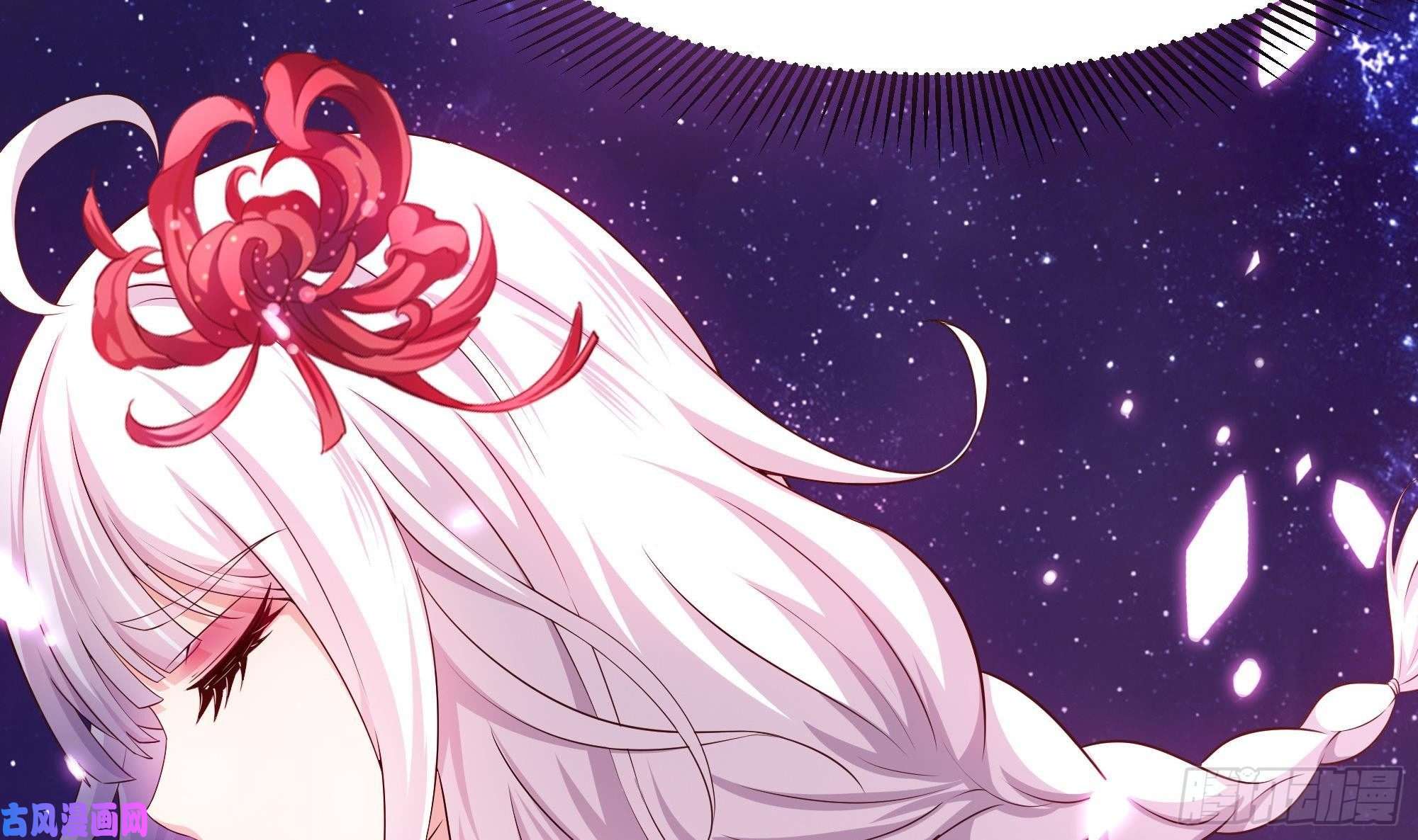 我在地府开后宫第39话 游戏密钥