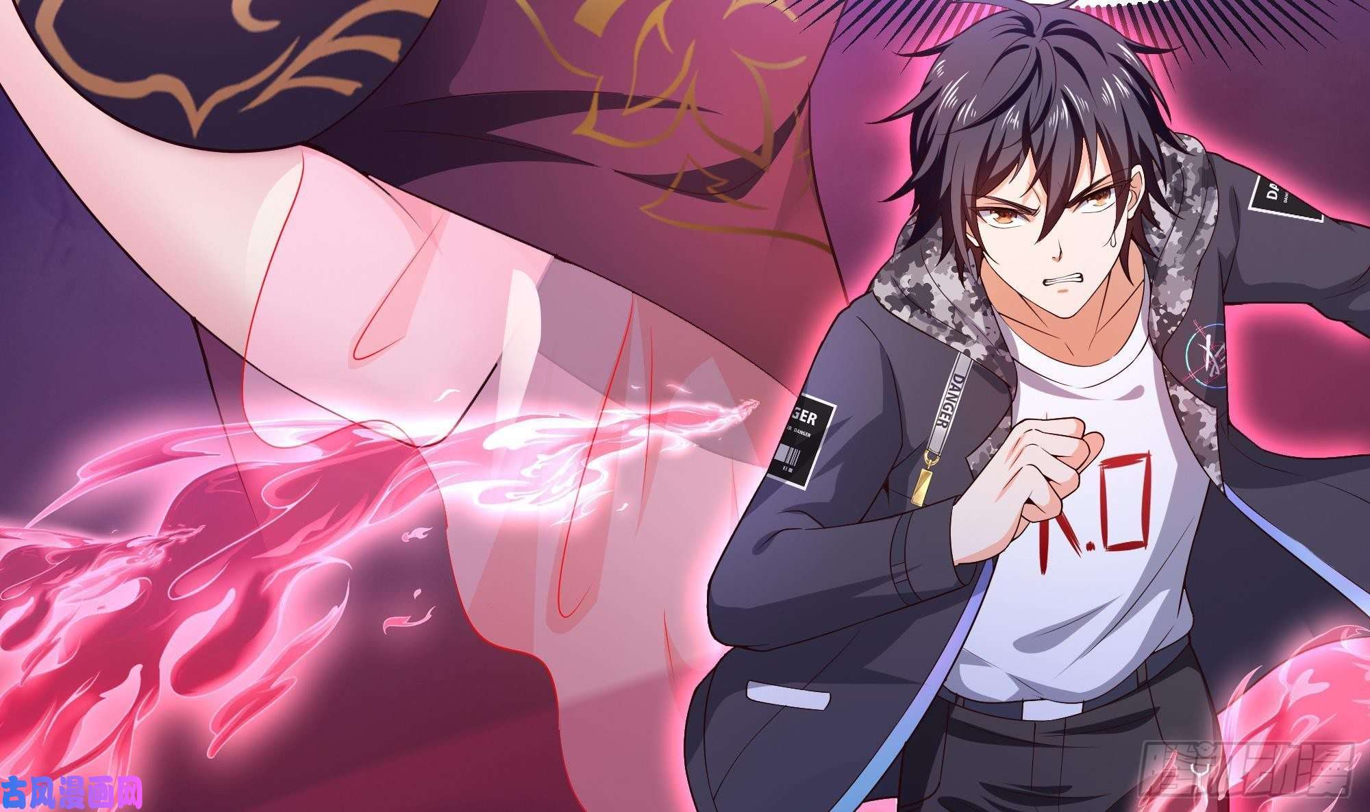 我在地府开后宫第39话 游戏密钥