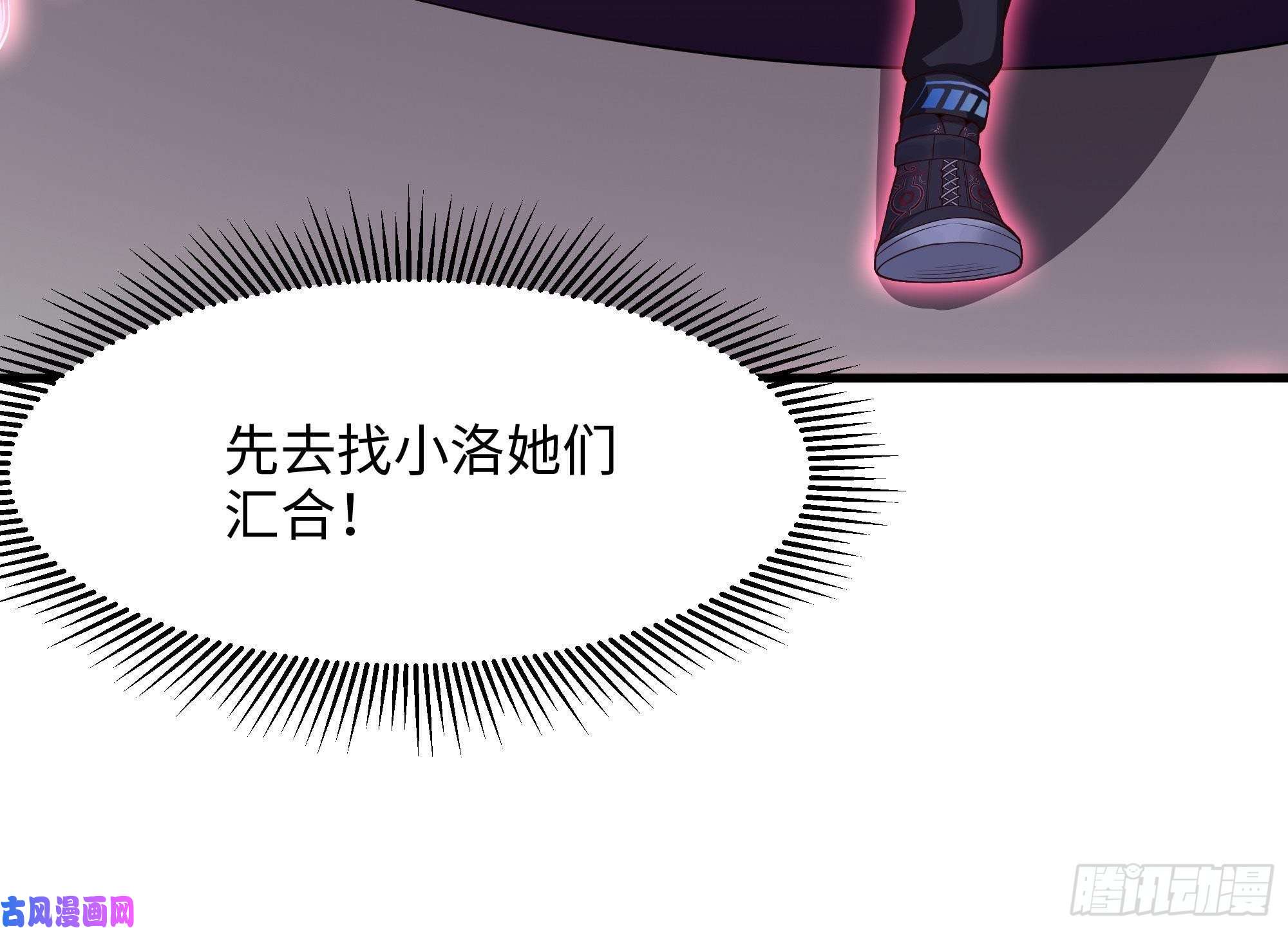 我在地府开后宫第39话 游戏密钥