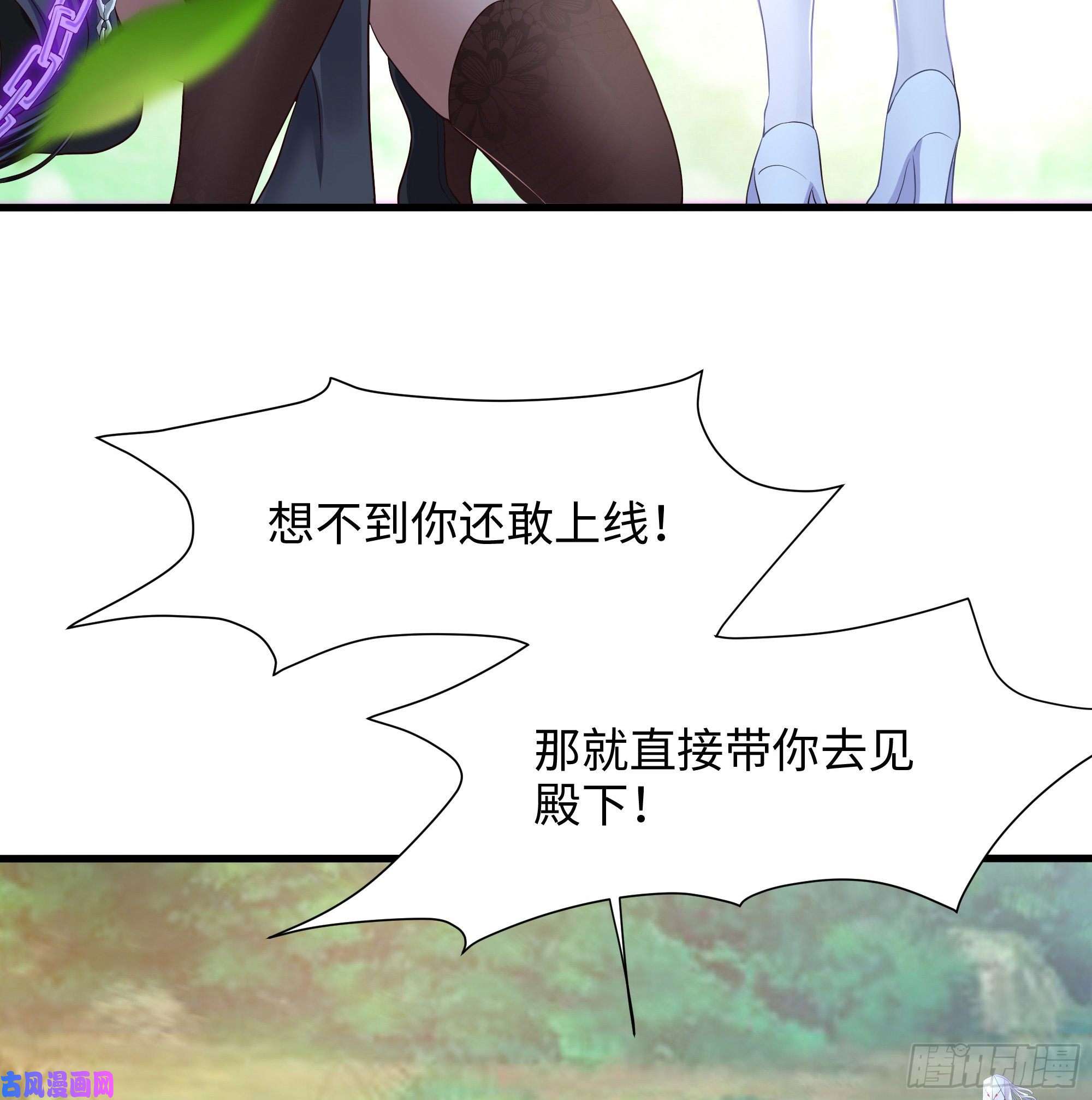 我在地府开后宫第39话 游戏密钥