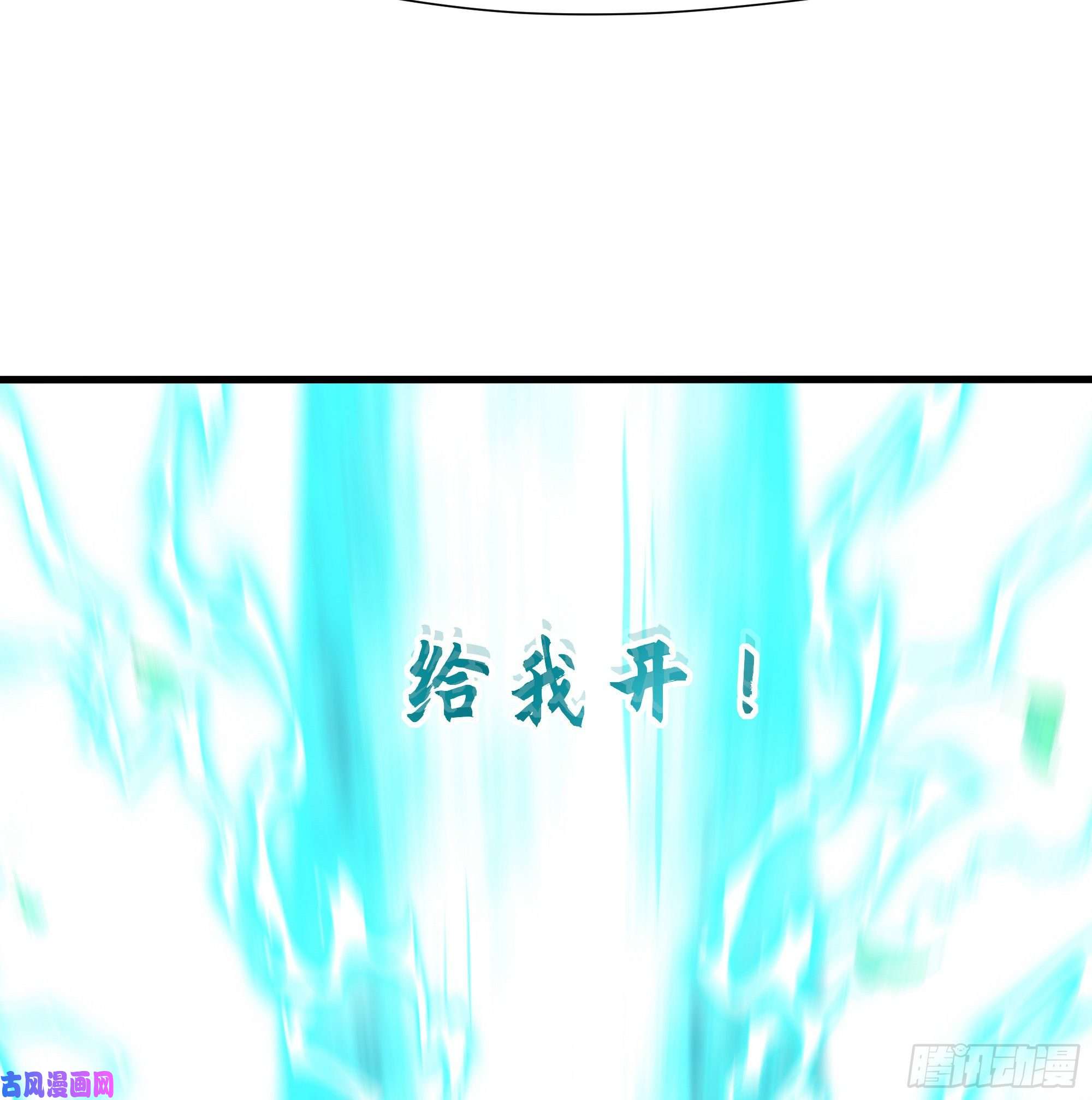 我在地府开后宫第39话 游戏密钥