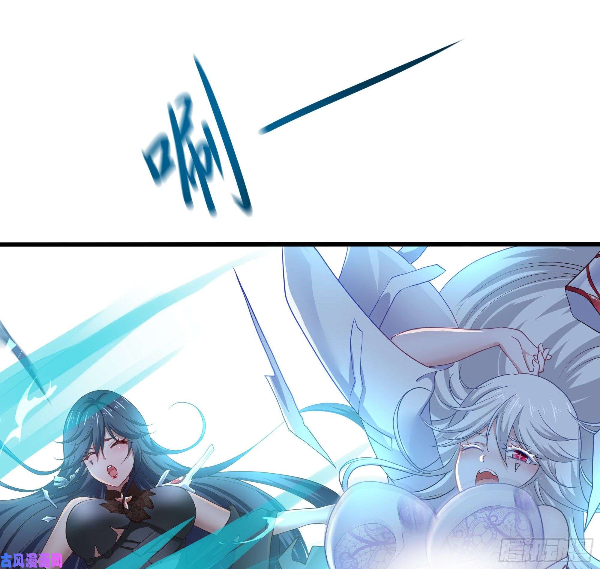 我在地府开后宫第39话 游戏密钥