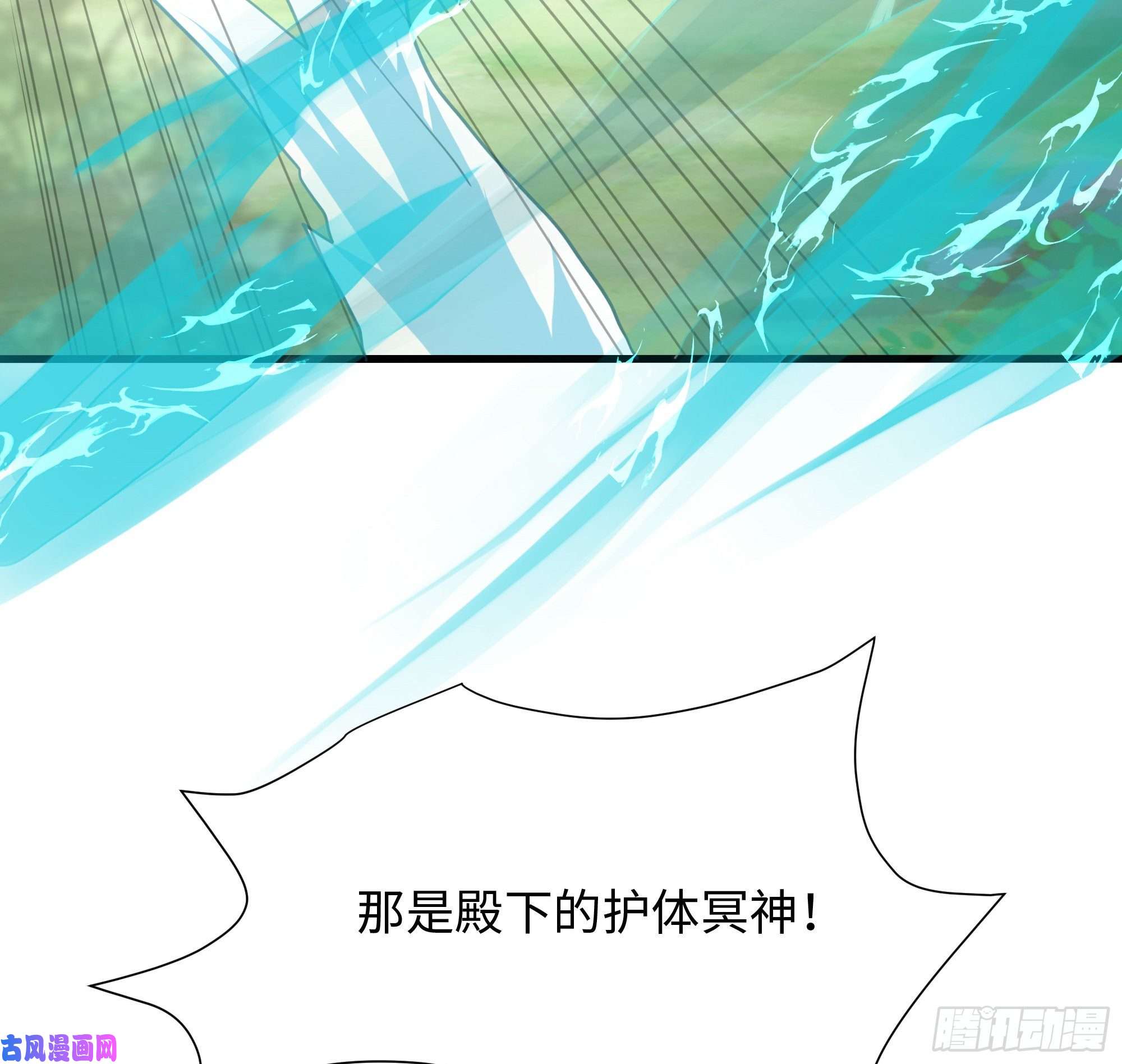 我在地府开后宫第39话 游戏密钥