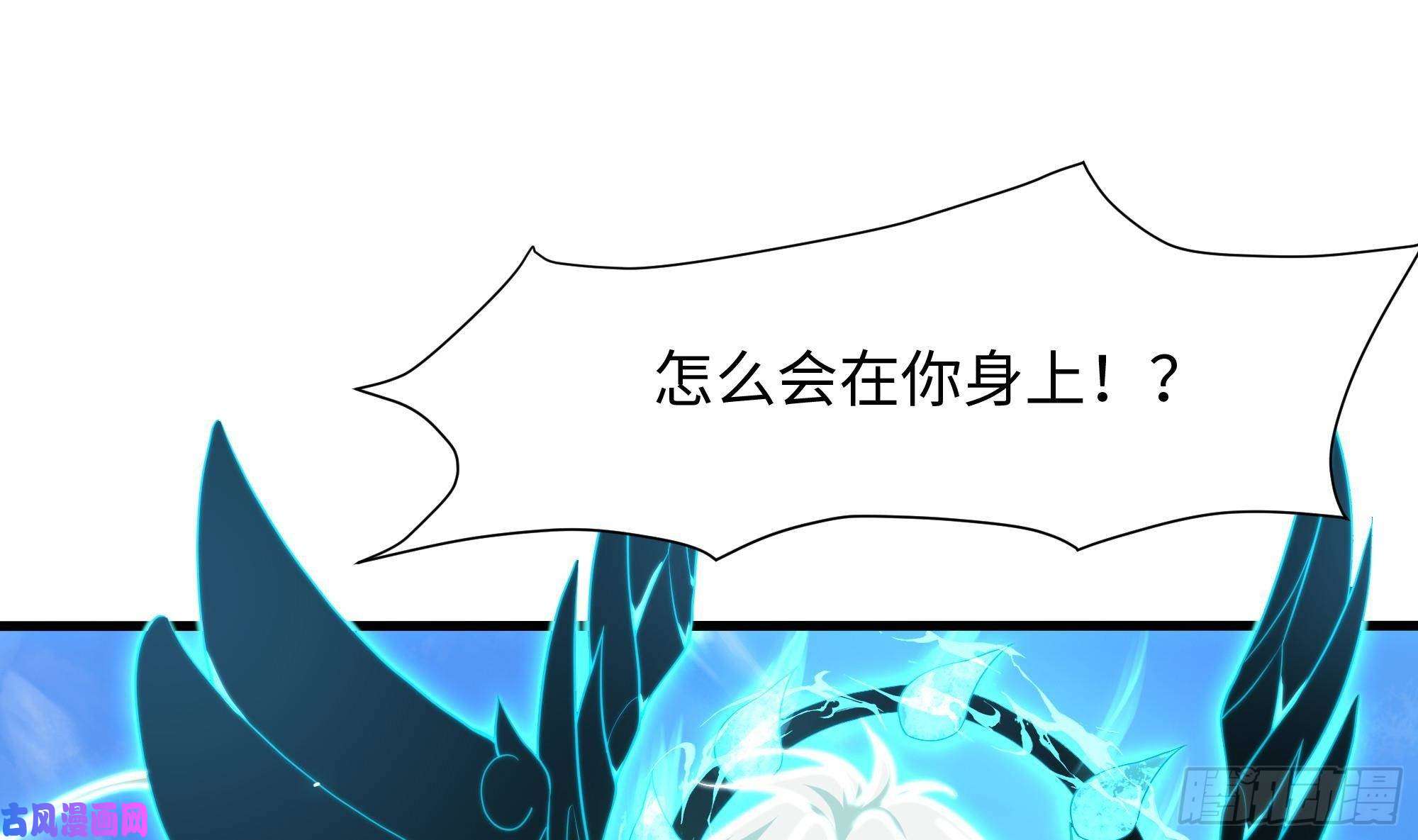 我在地府开后宫第39话 游戏密钥