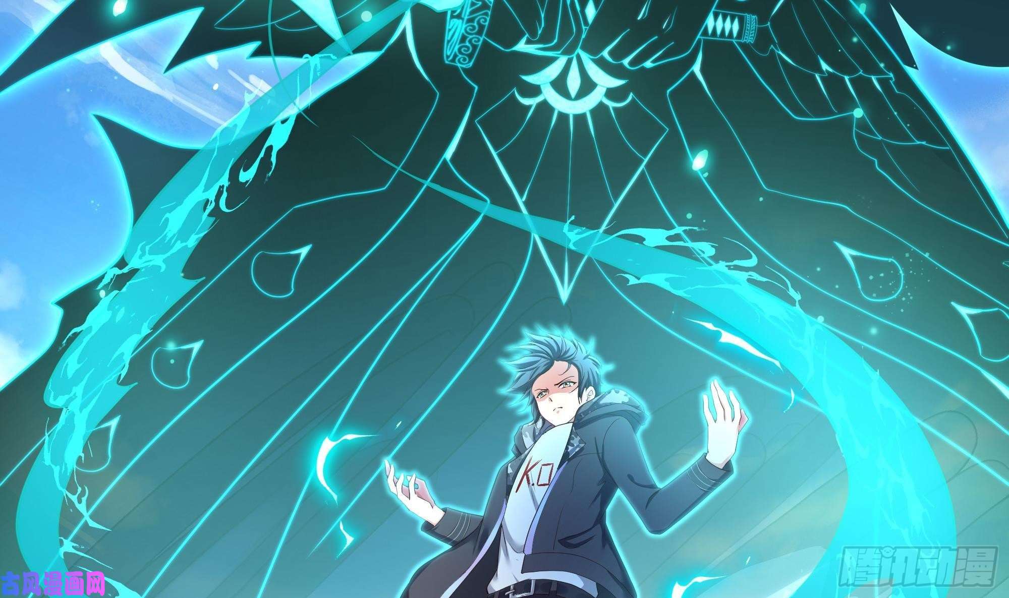 我在地府开后宫第39话 游戏密钥