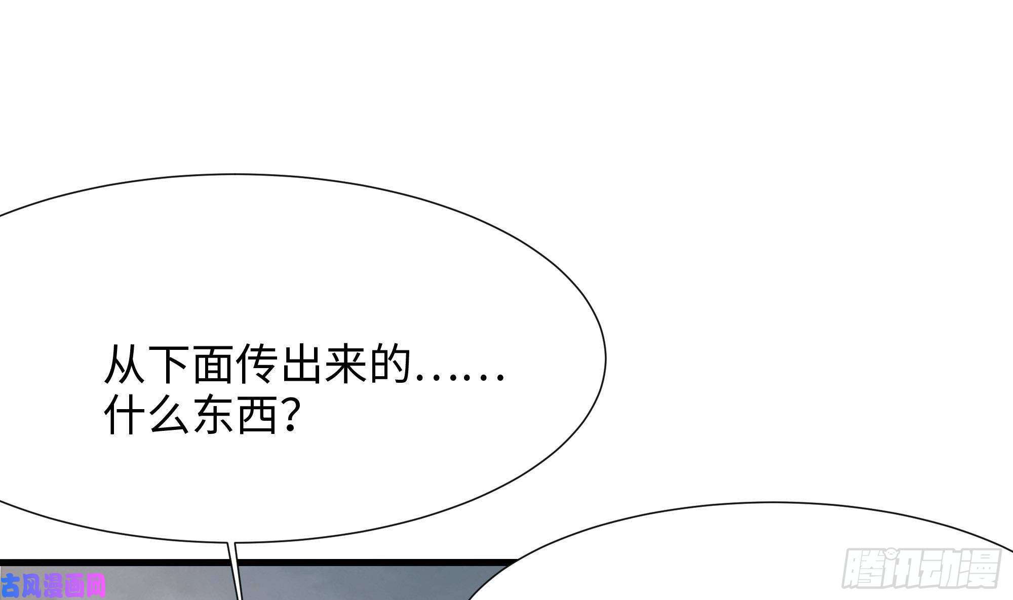 我在地府开后宫第40话 每次变身都要脱衣服吗