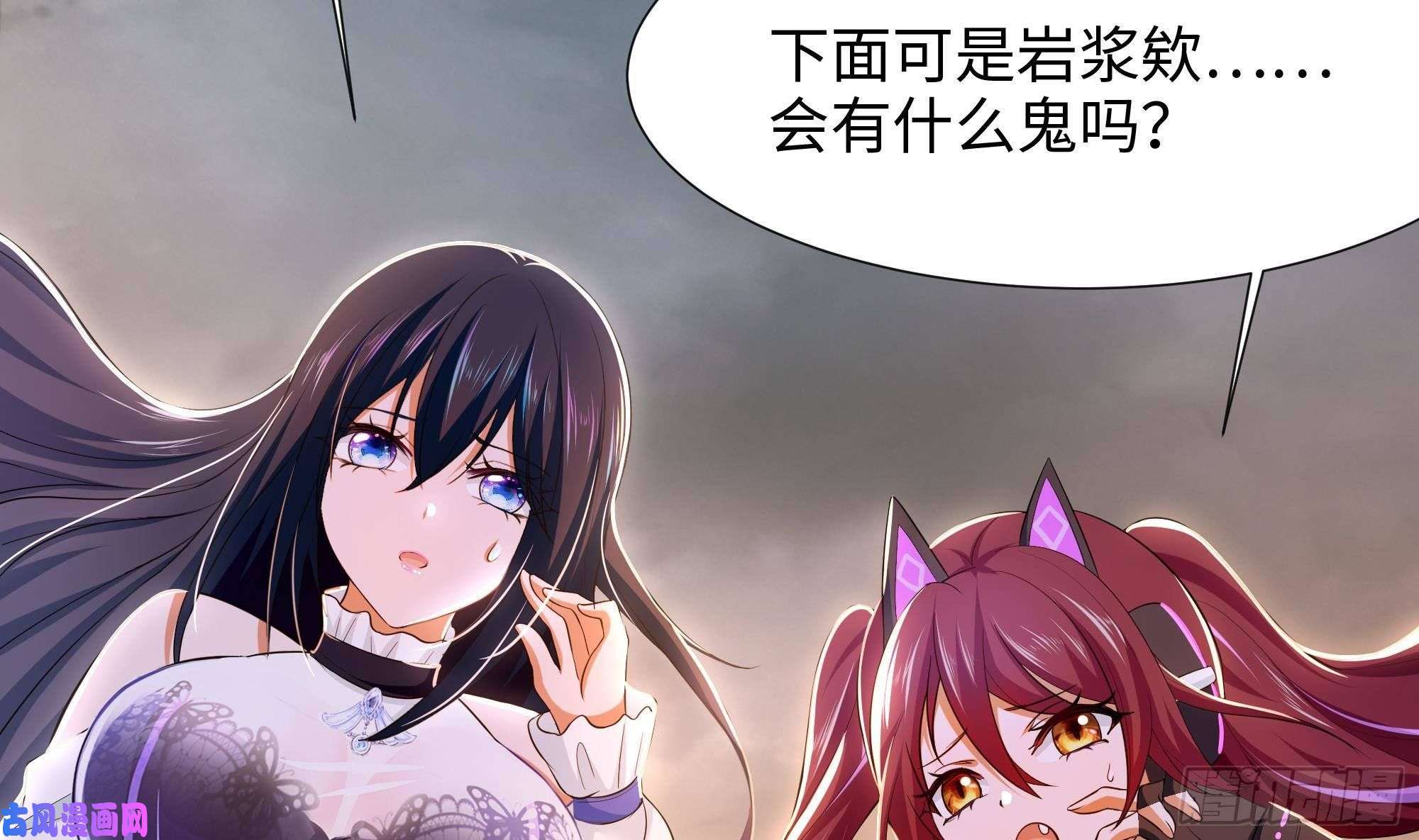 我在地府开后宫第40话 每次变身都要脱衣服吗