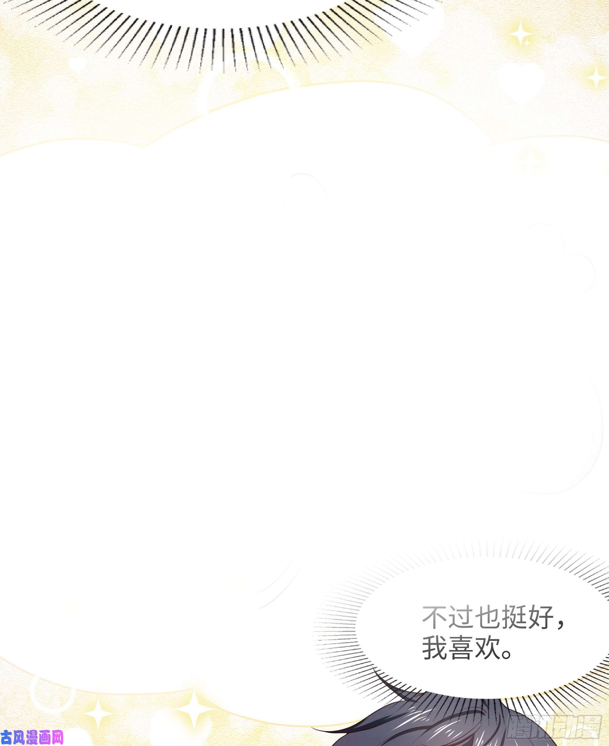 我在地府开后宫第40话 每次变身都要脱衣服吗