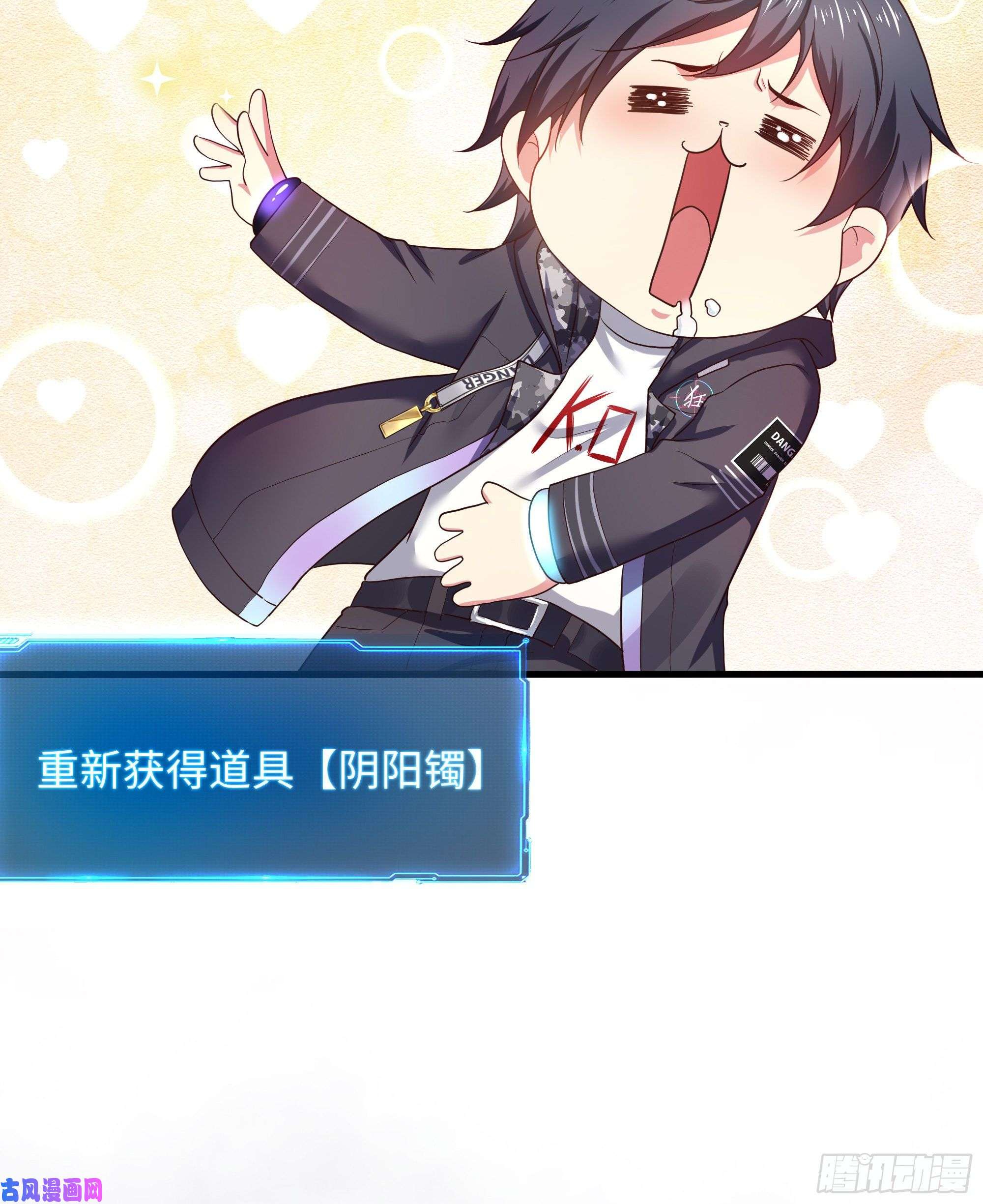 我在地府开后宫第40话 每次变身都要脱衣服吗