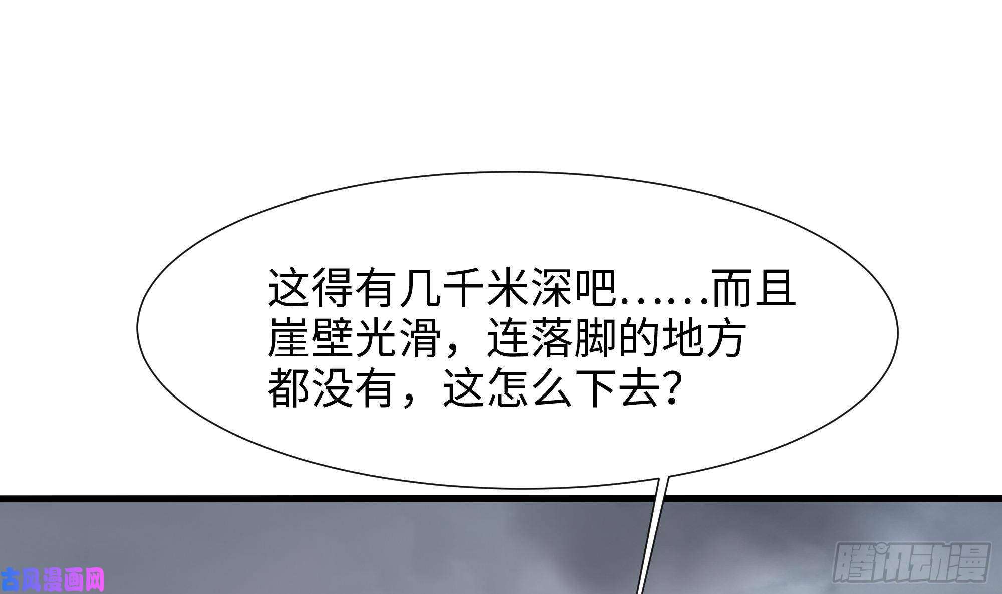 我在地府开后宫第40话 每次变身都要脱衣服吗