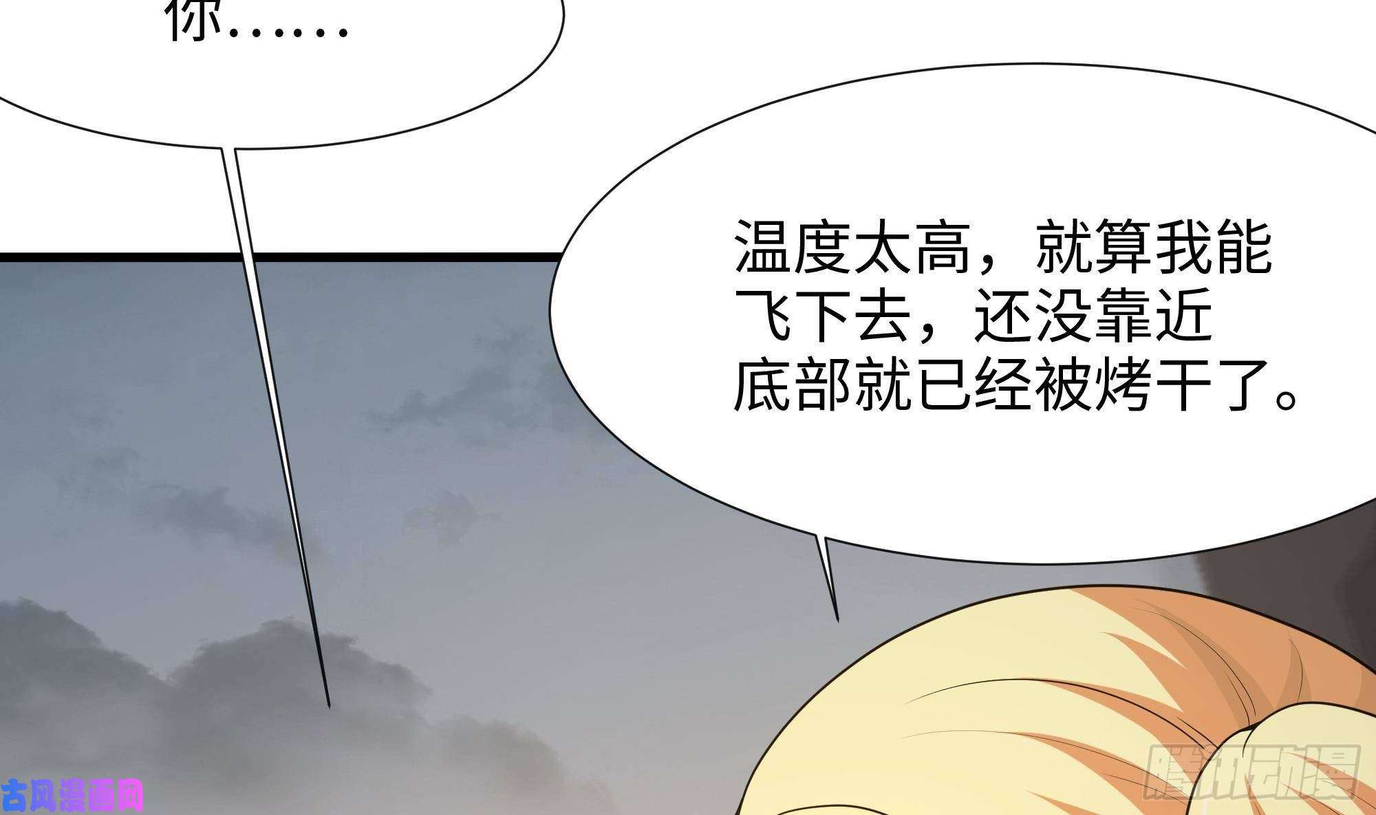 我在地府开后宫第40话 每次变身都要脱衣服吗