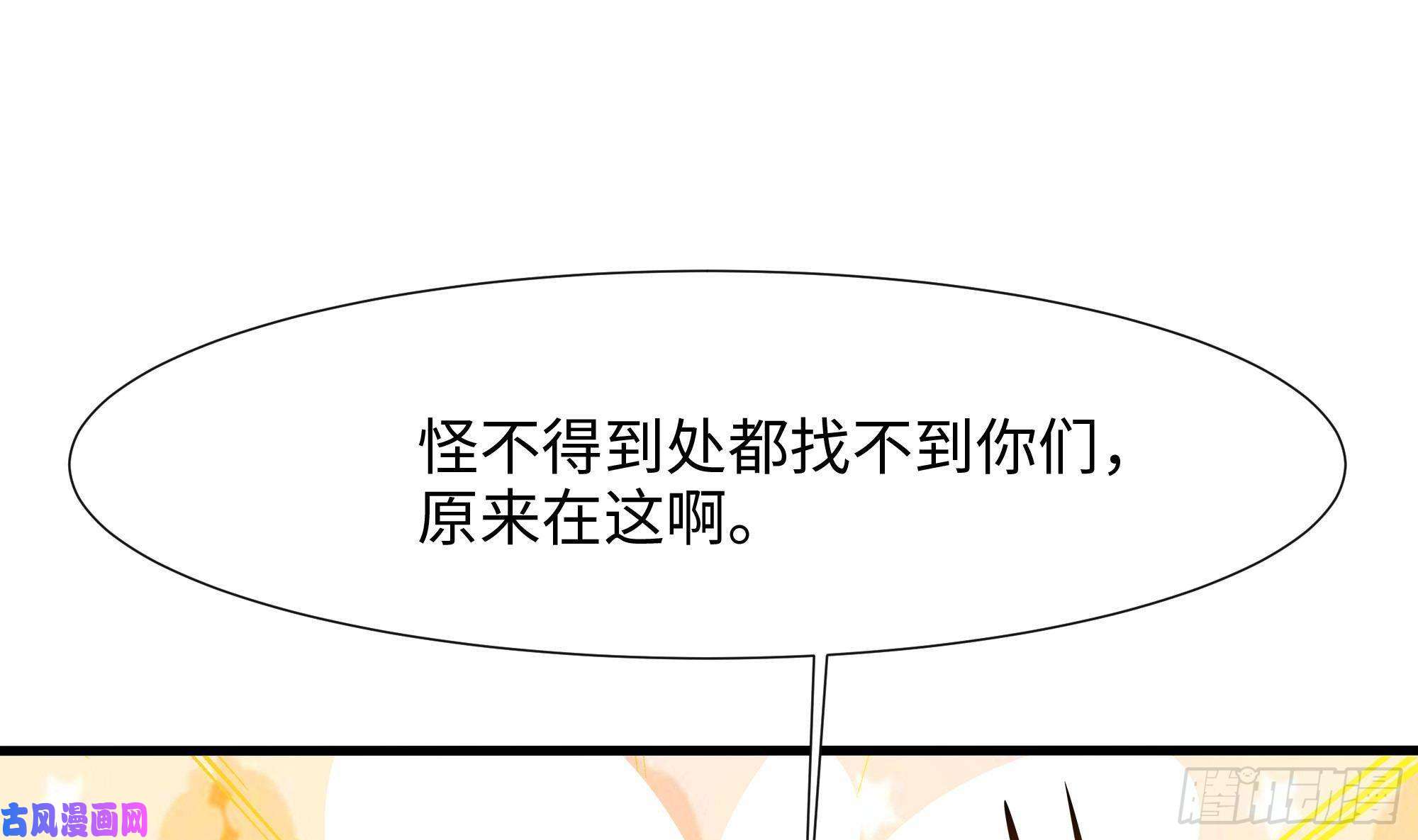 我在地府开后宫第40话 每次变身都要脱衣服吗