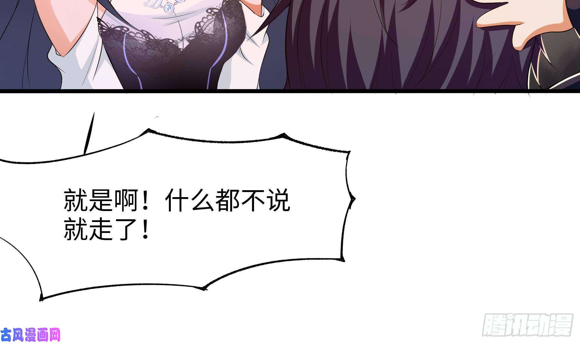 我在地府开后宫第40话 每次变身都要脱衣服吗