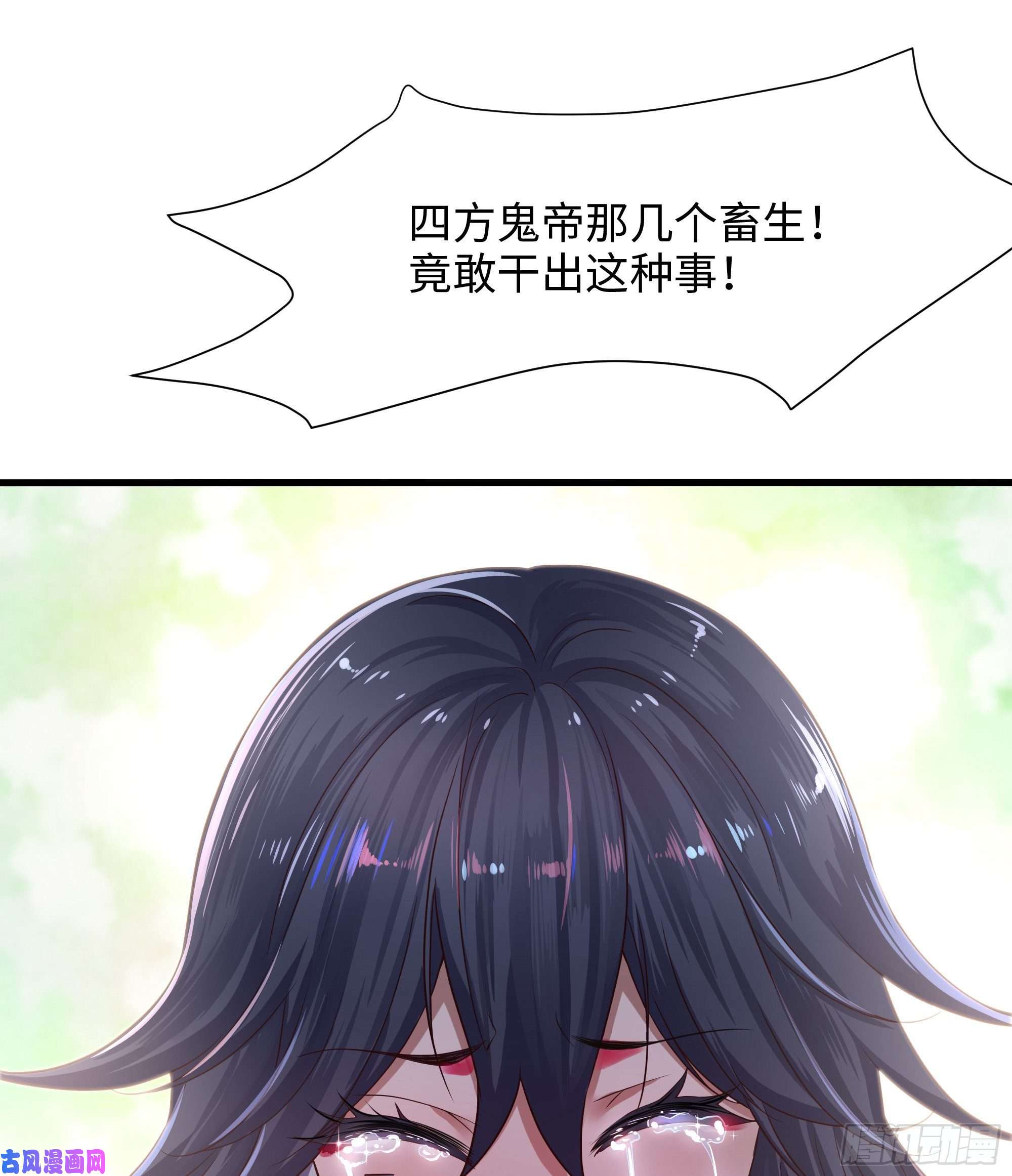 我在地府开后宫第40话 每次变身都要脱衣服吗