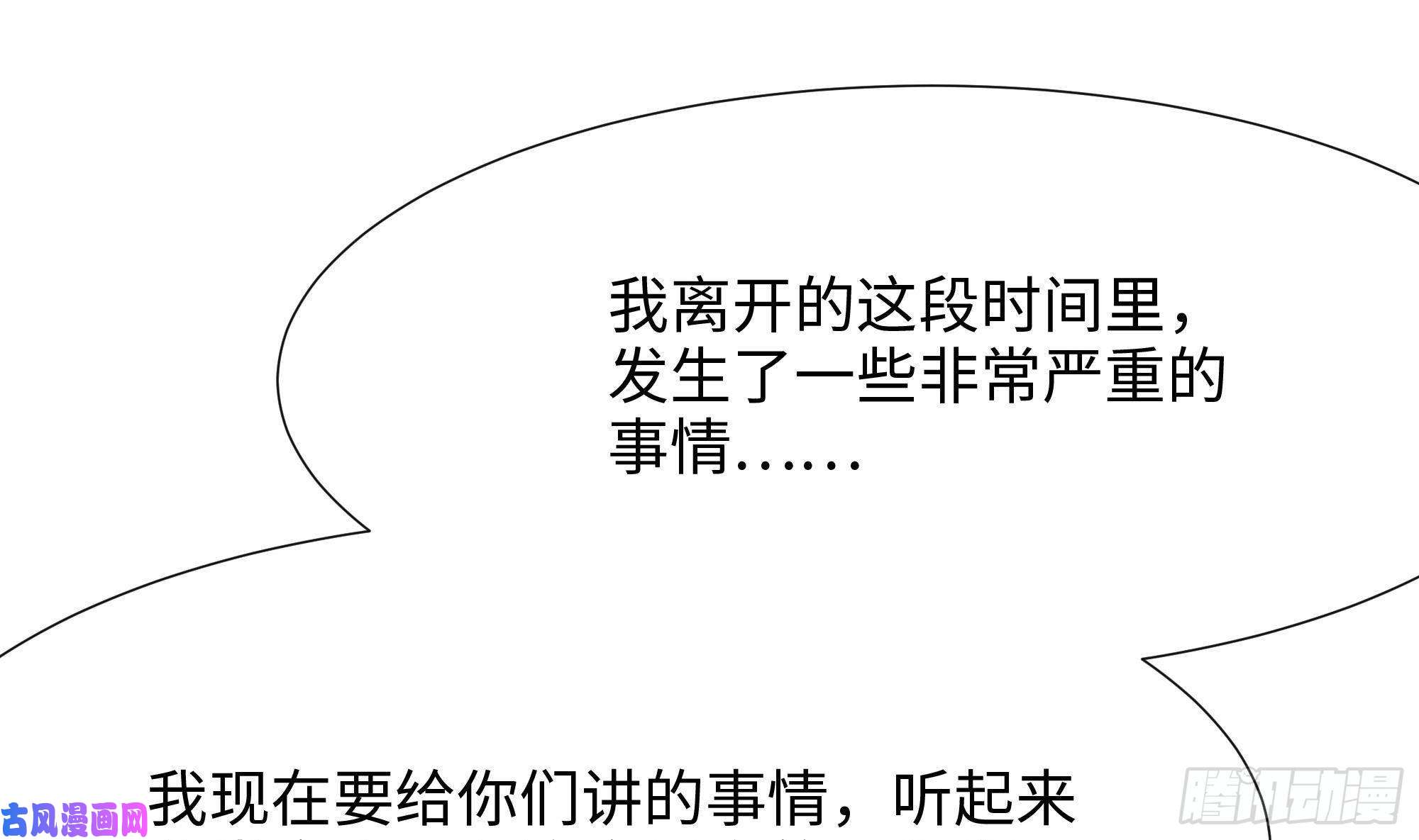 我在地府开后宫第40话 每次变身都要脱衣服吗